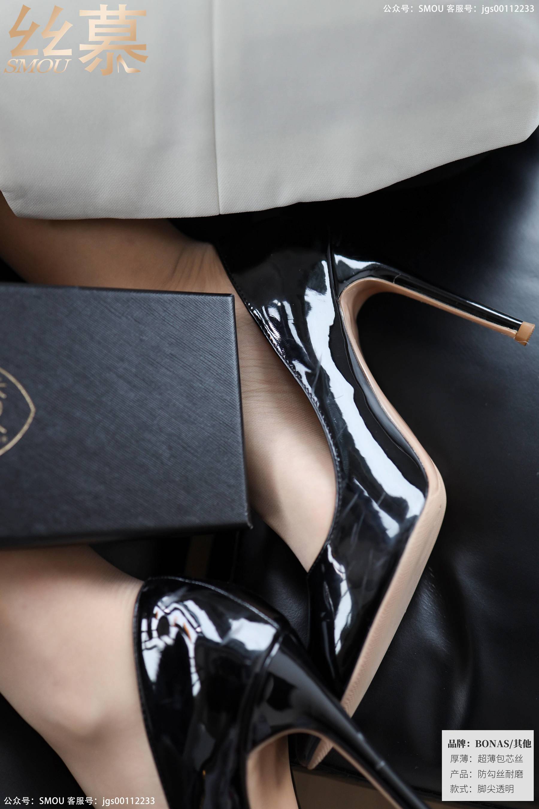 SM441 茗茗 《绫超薄连裤袜》-图76