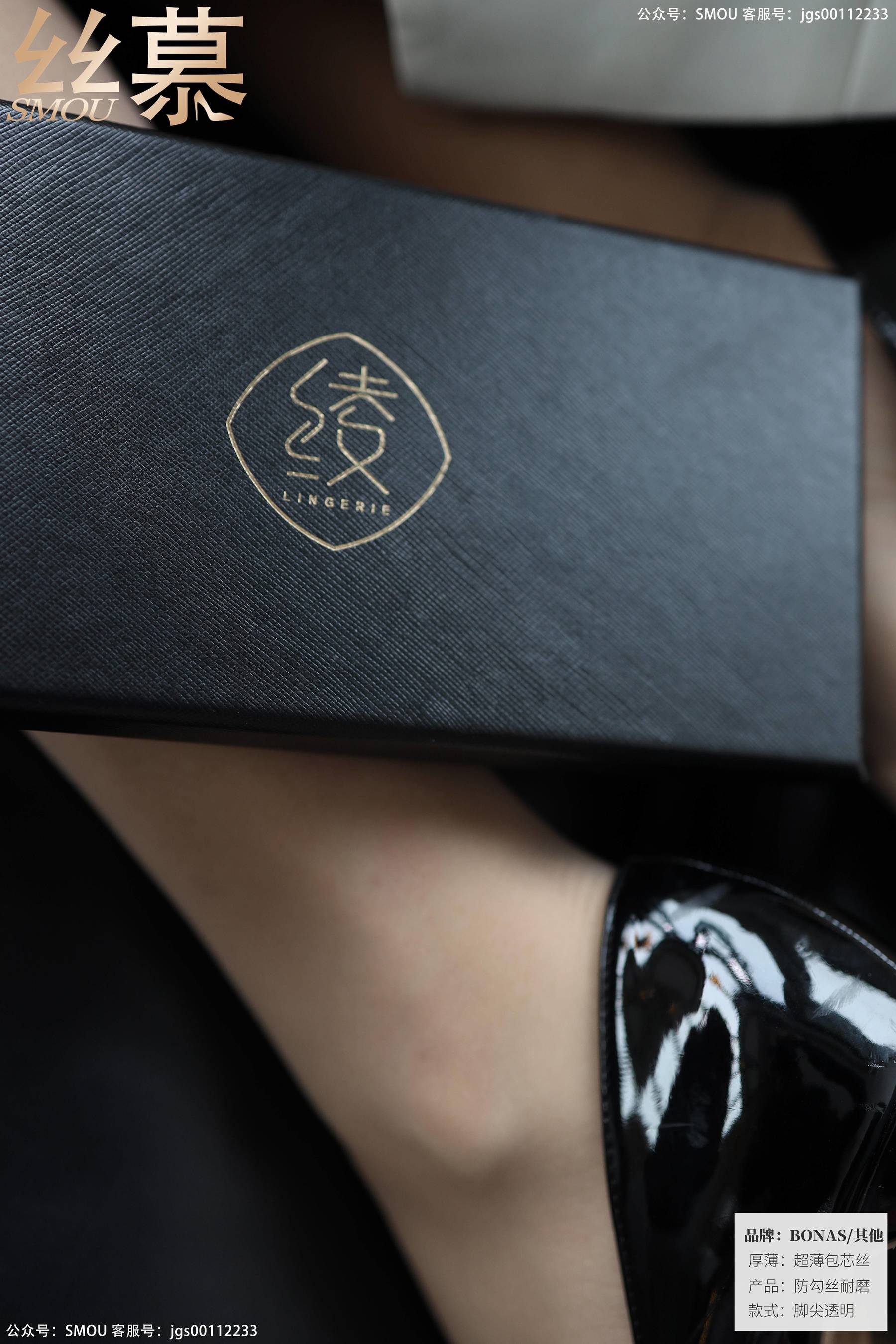SM441 茗茗 《绫超薄连裤袜》-图77