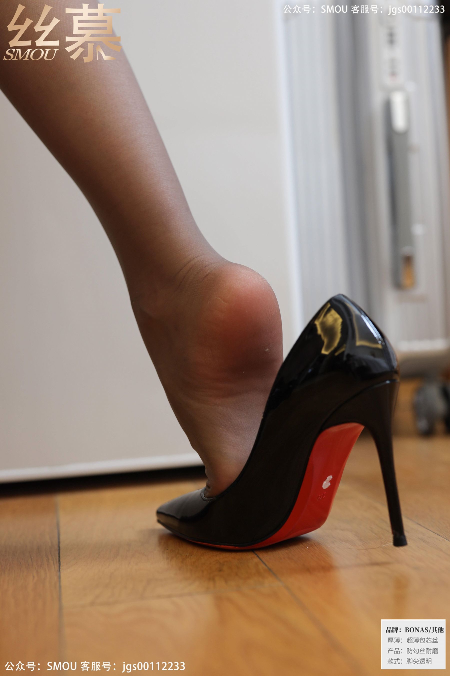 SM444 佳佳 《红底高跟鞋》-图45