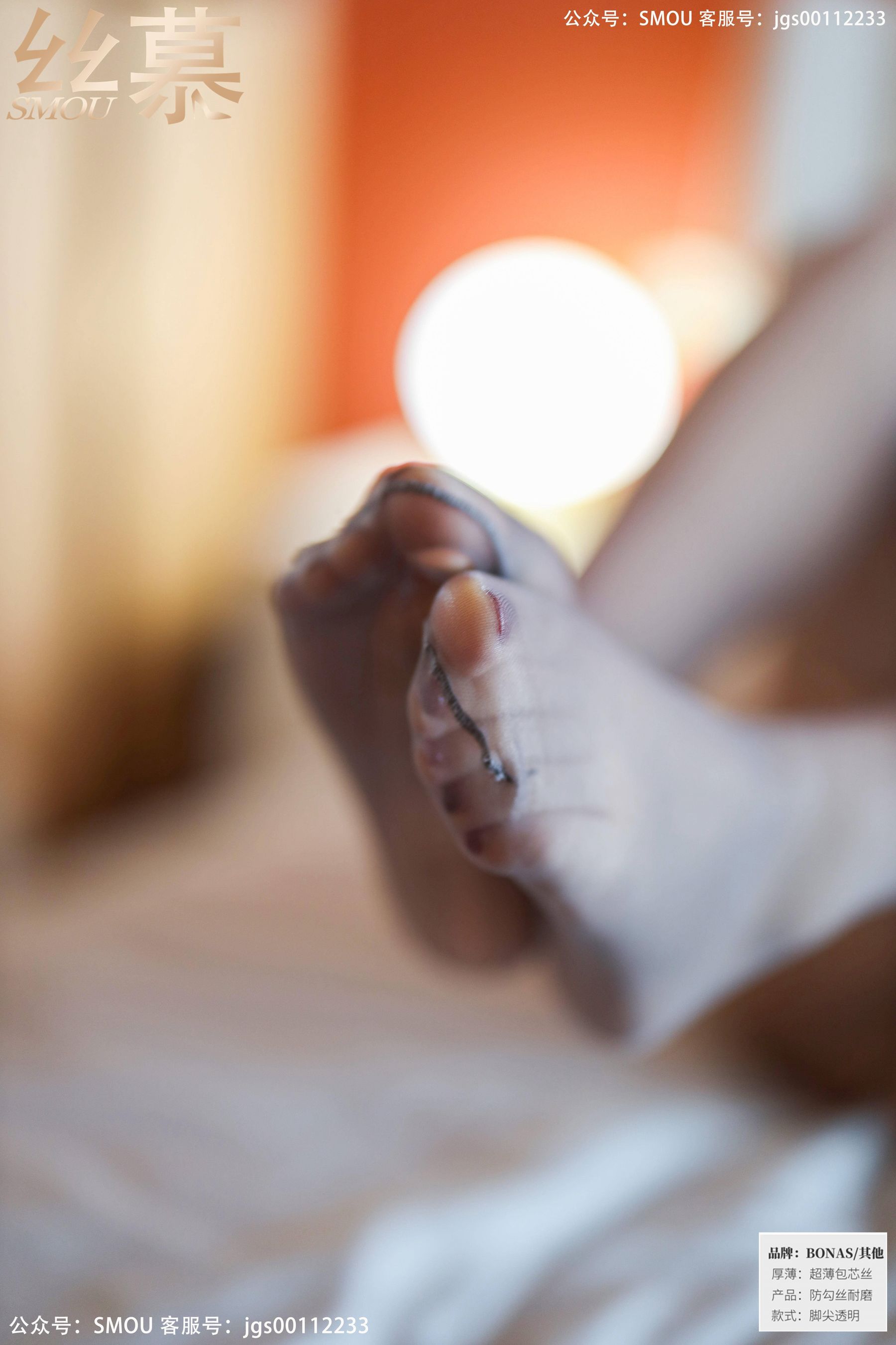 SM453 米朵 《民国时代》-图27