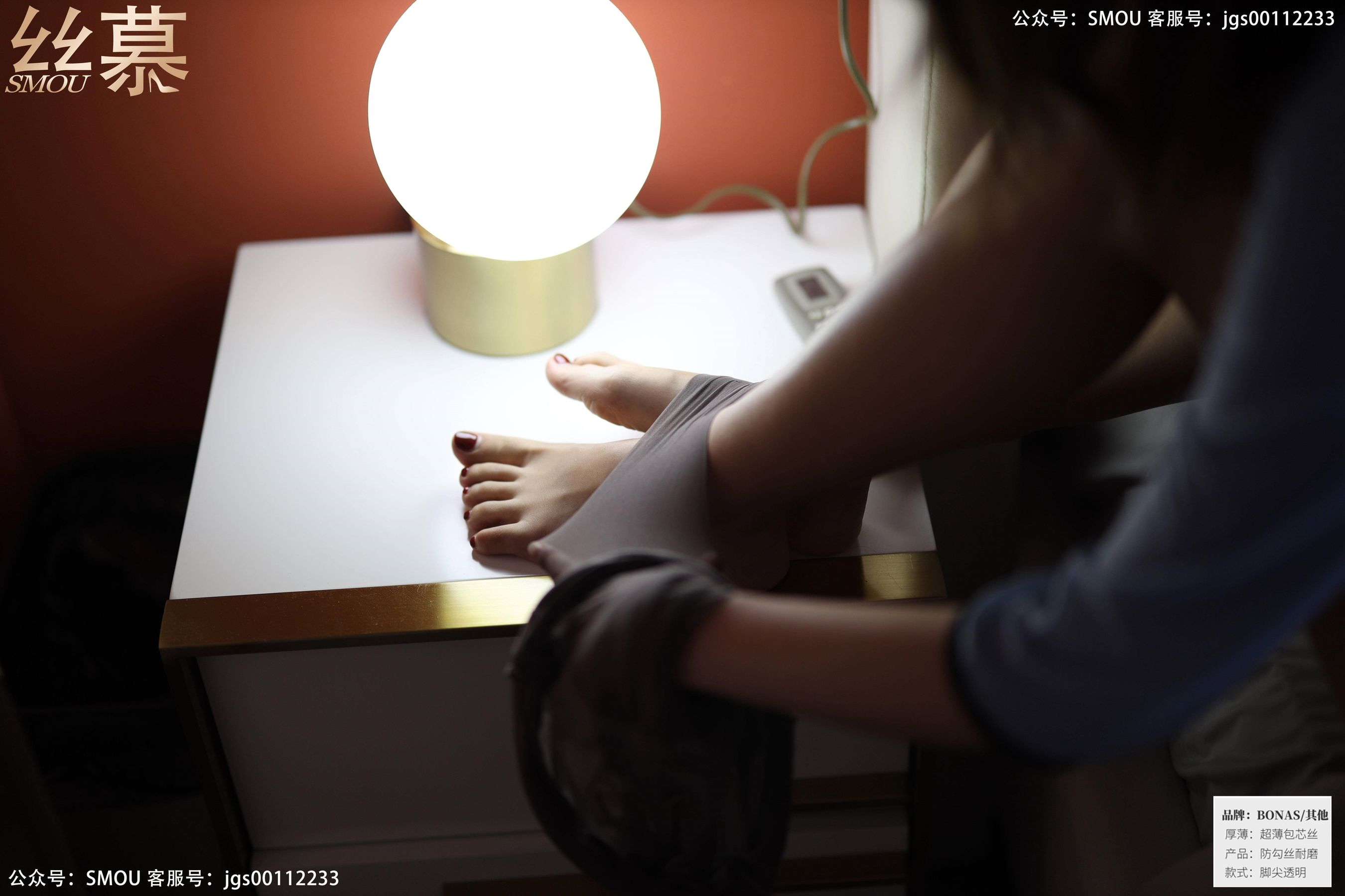 SM453 米朵 《民国时代》-图39