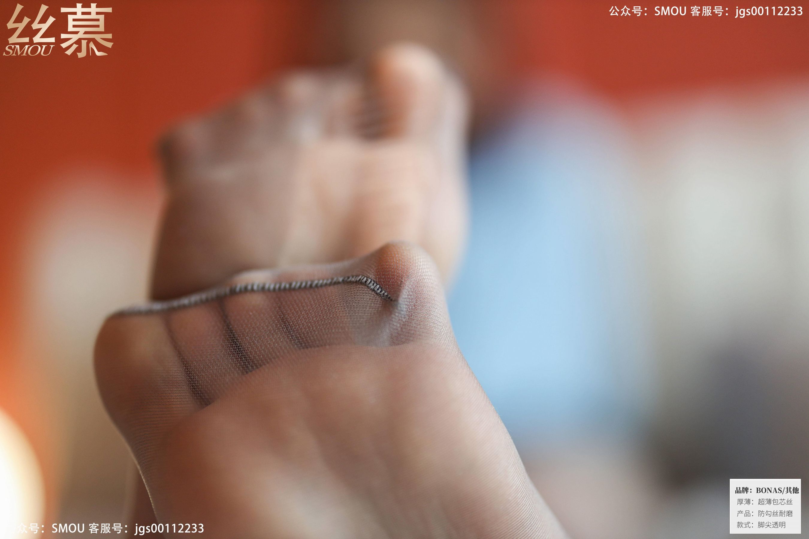 SM453 米朵 《民国时代》-图8