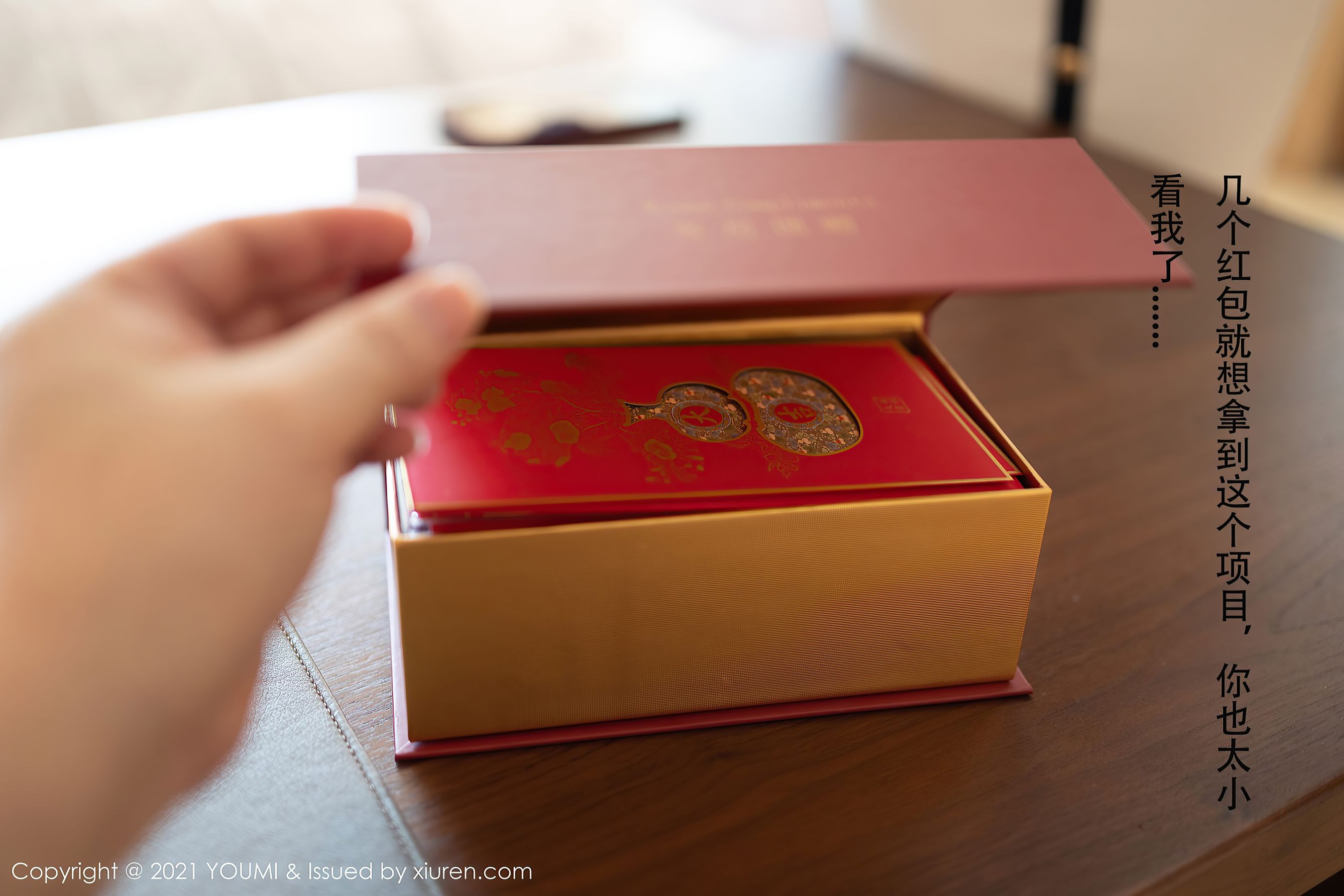 Vol.605 尤妮丝Egg-图16