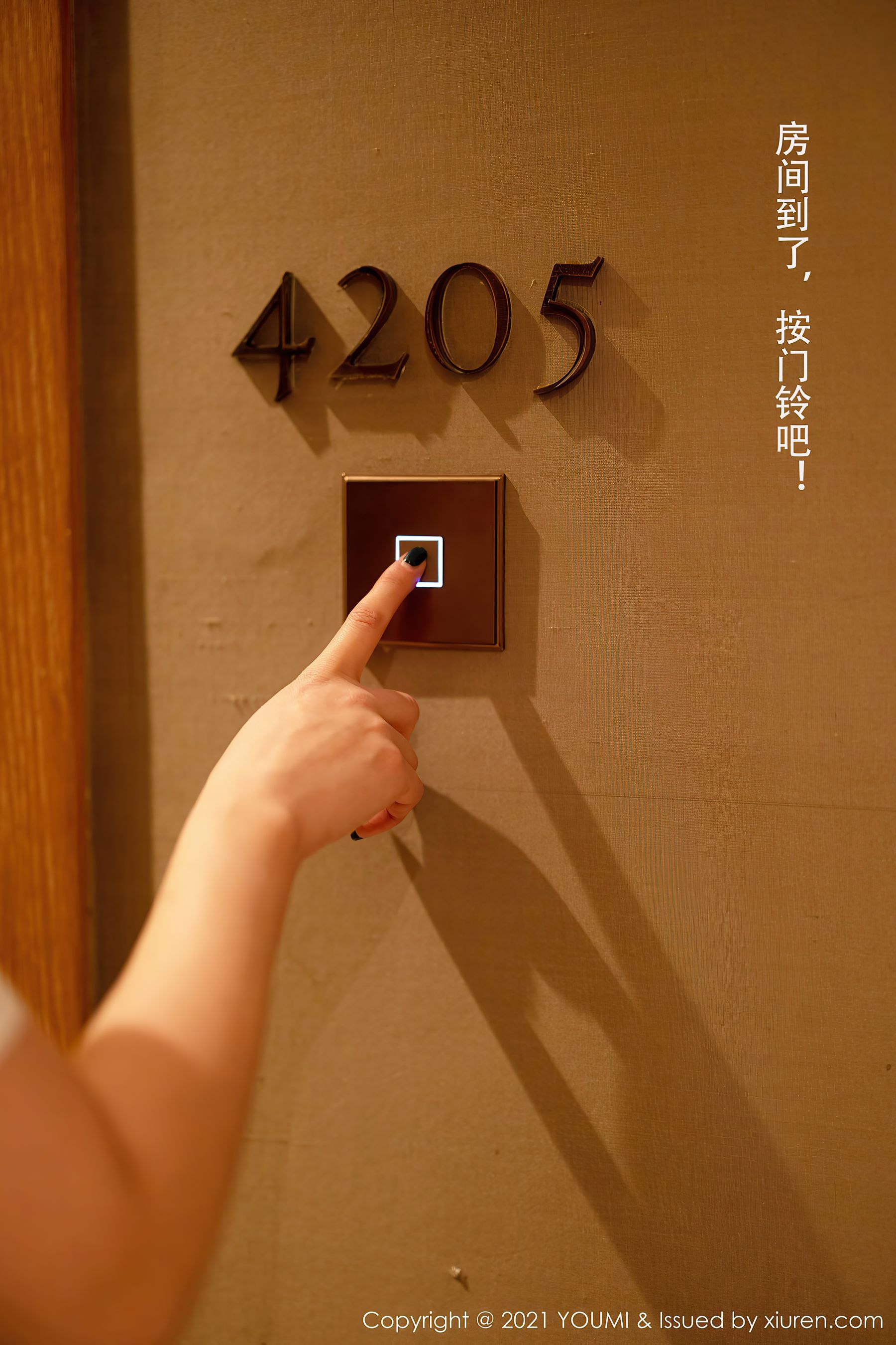 Vol.605 尤妮丝Egg-图6