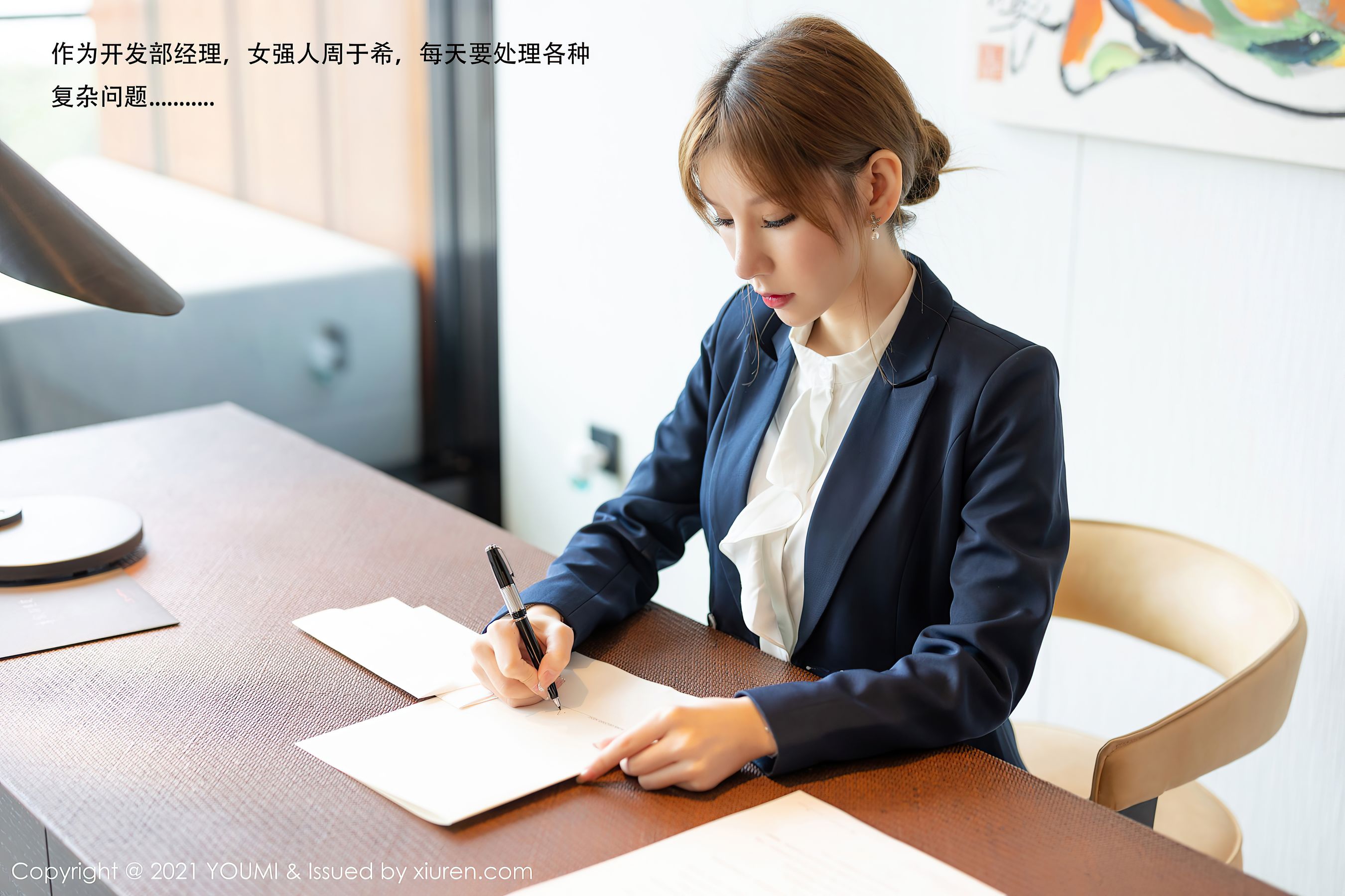 Vol.606 周于希Sandy-图0