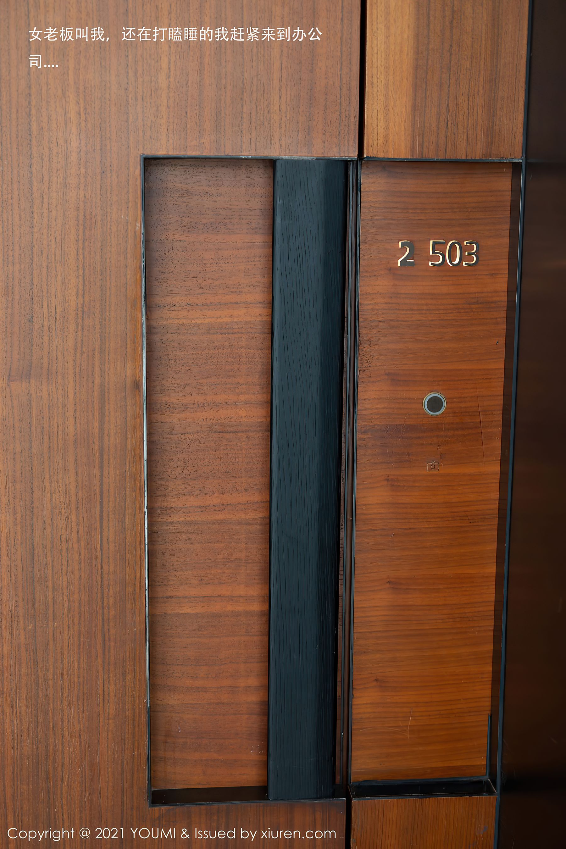 Vol.606 周于希Sandy-图10