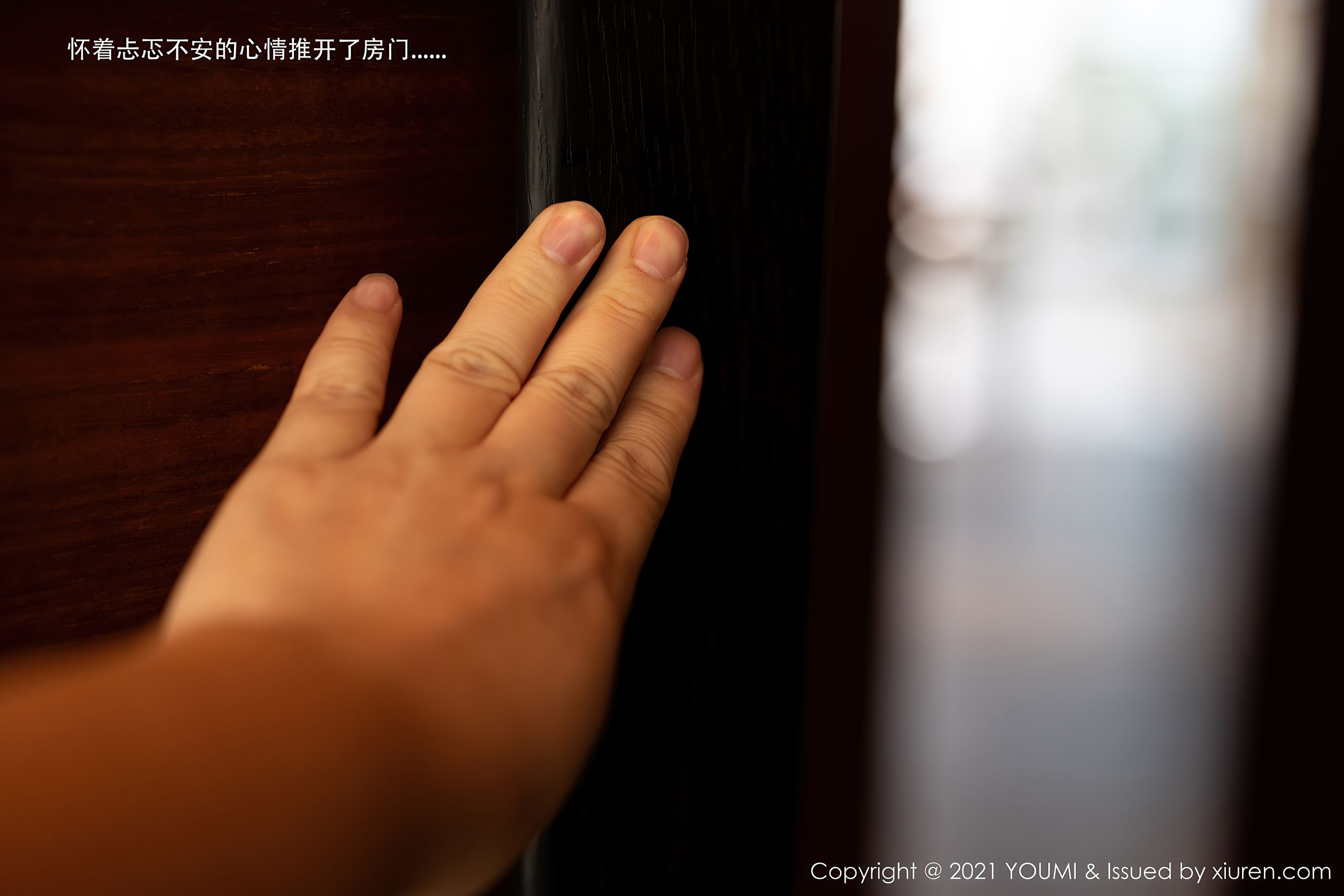 Vol.606 周于希Sandy-图12