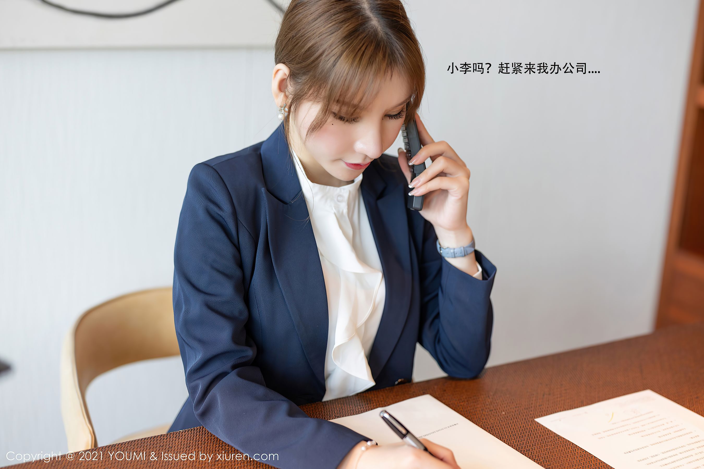 Vol.606 周于希Sandy-图8