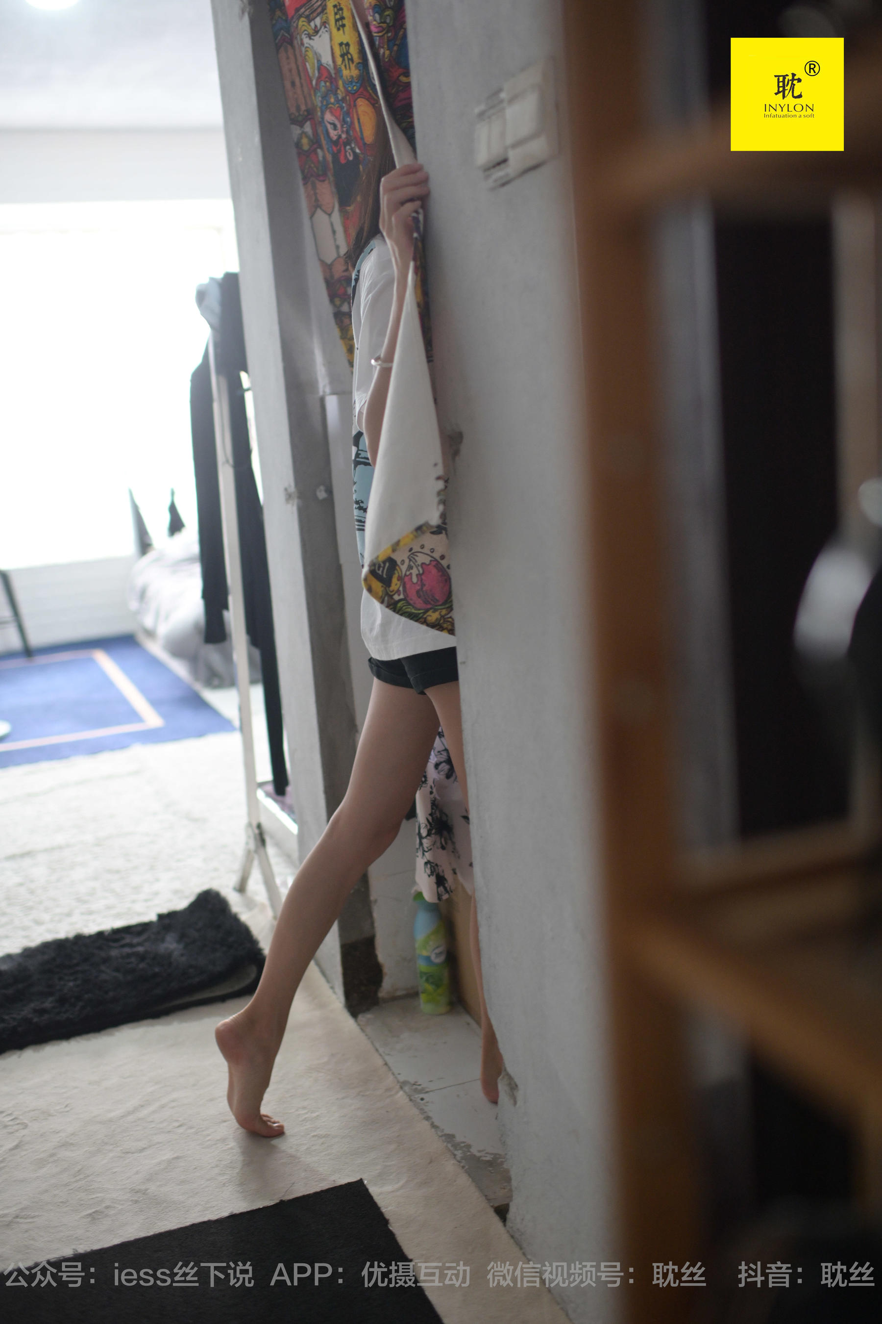 第N种幻想 孤单的周末⑤ 小六-图4