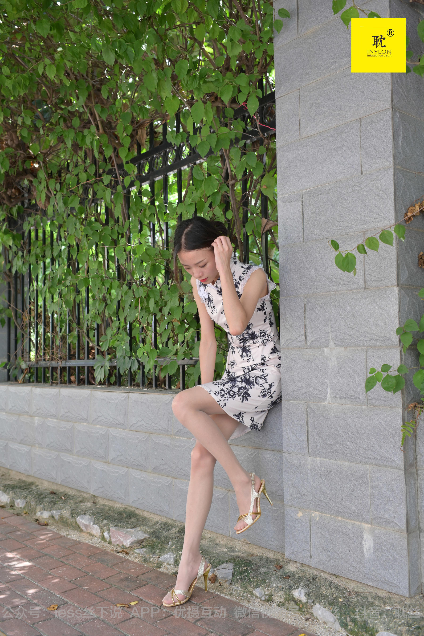 第N种幻想 孤单的周末⑤ 小六-图53