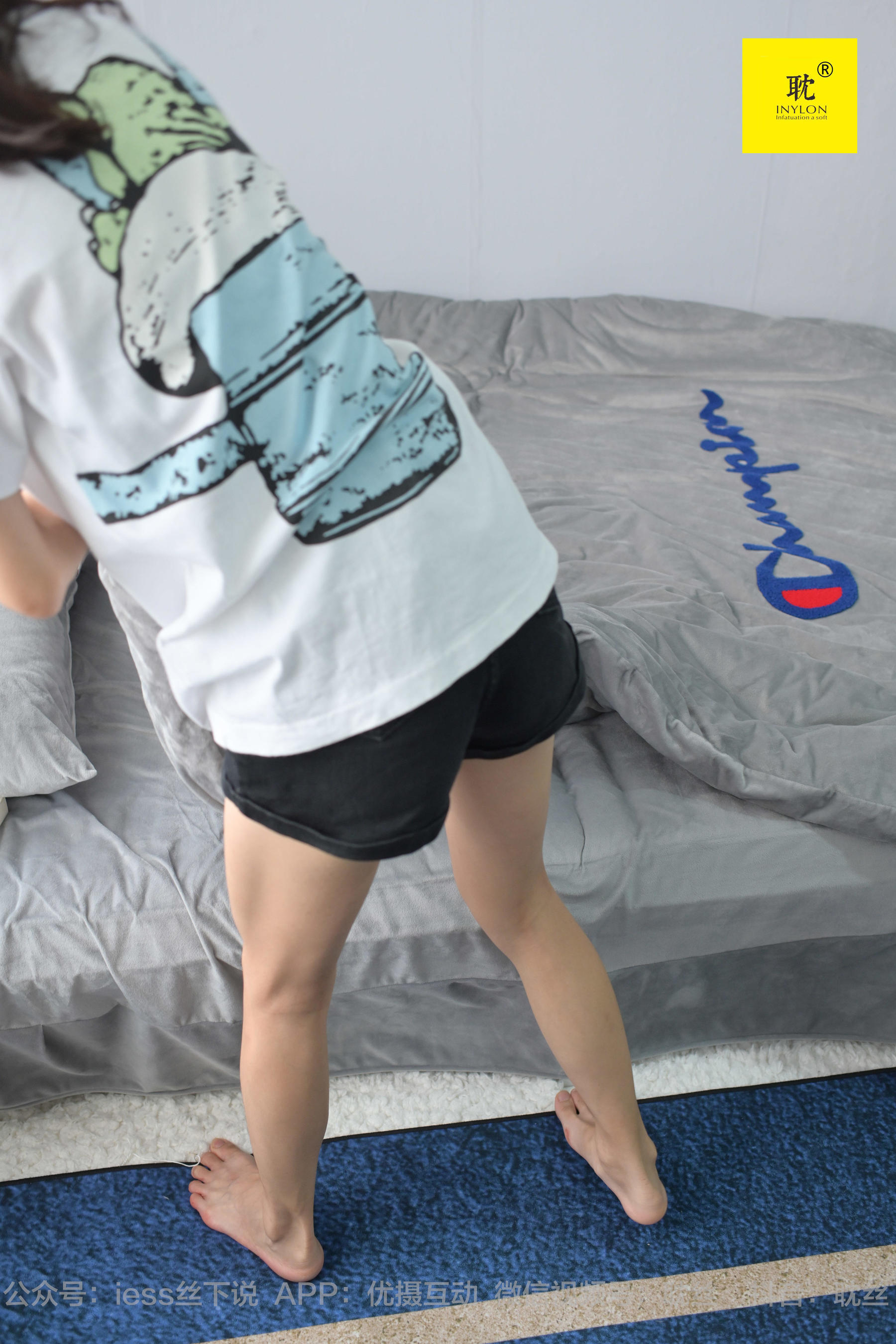 第N种幻想 孤单的周末⑤ 小六-图77