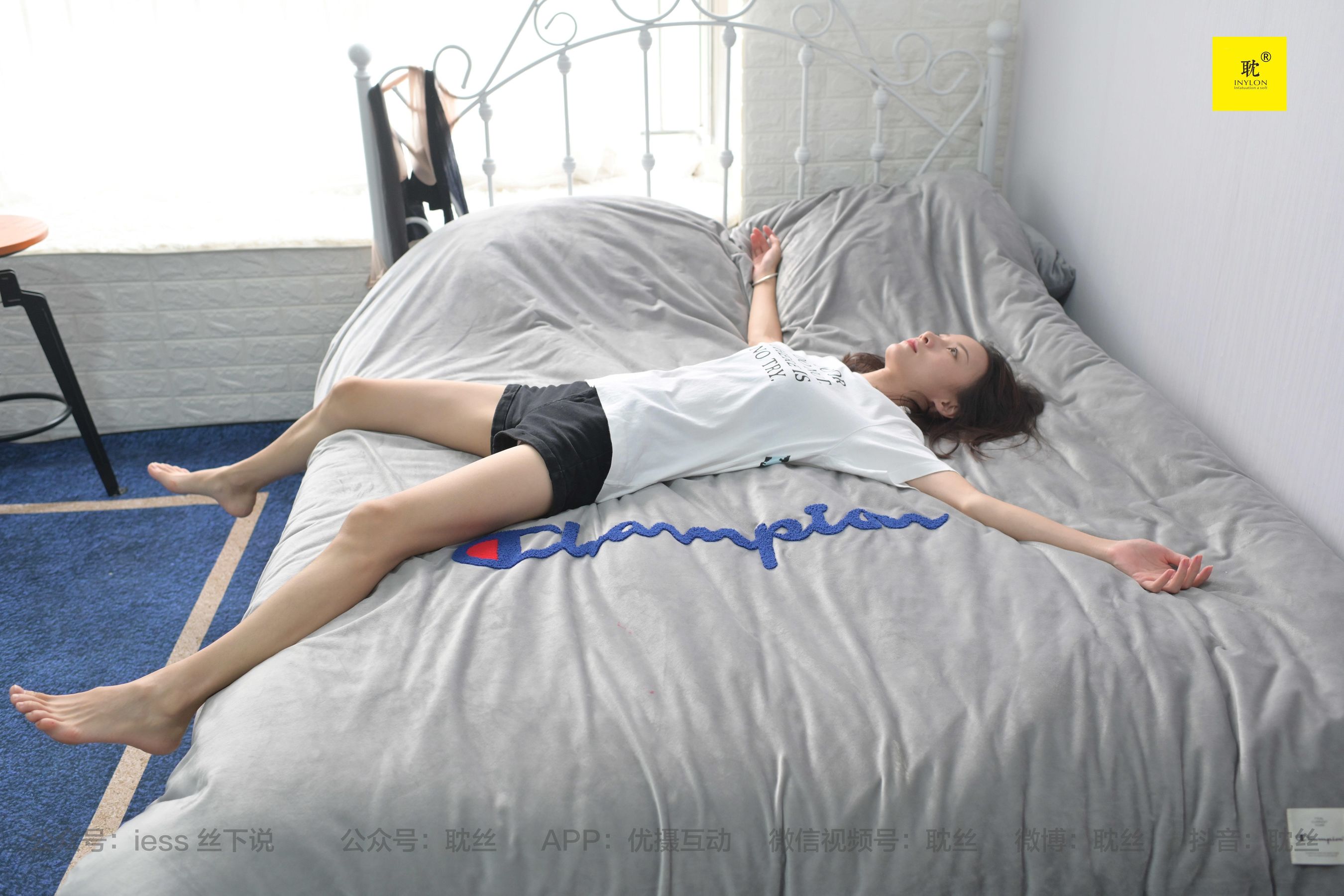 第N种幻想 孤单的周末⑥ 小六-图2