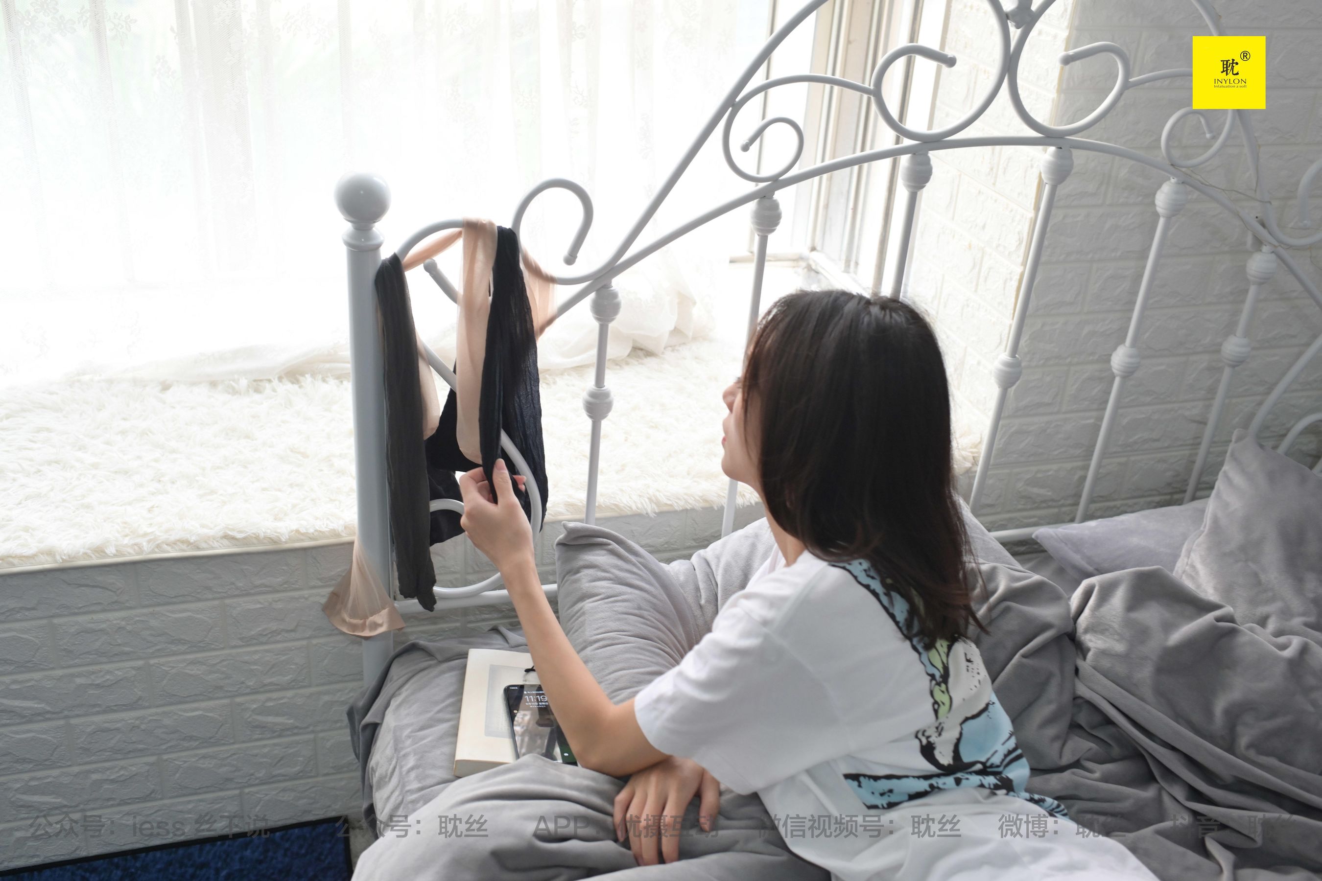 第N种幻想 孤单的周末⑥ 小六-图3