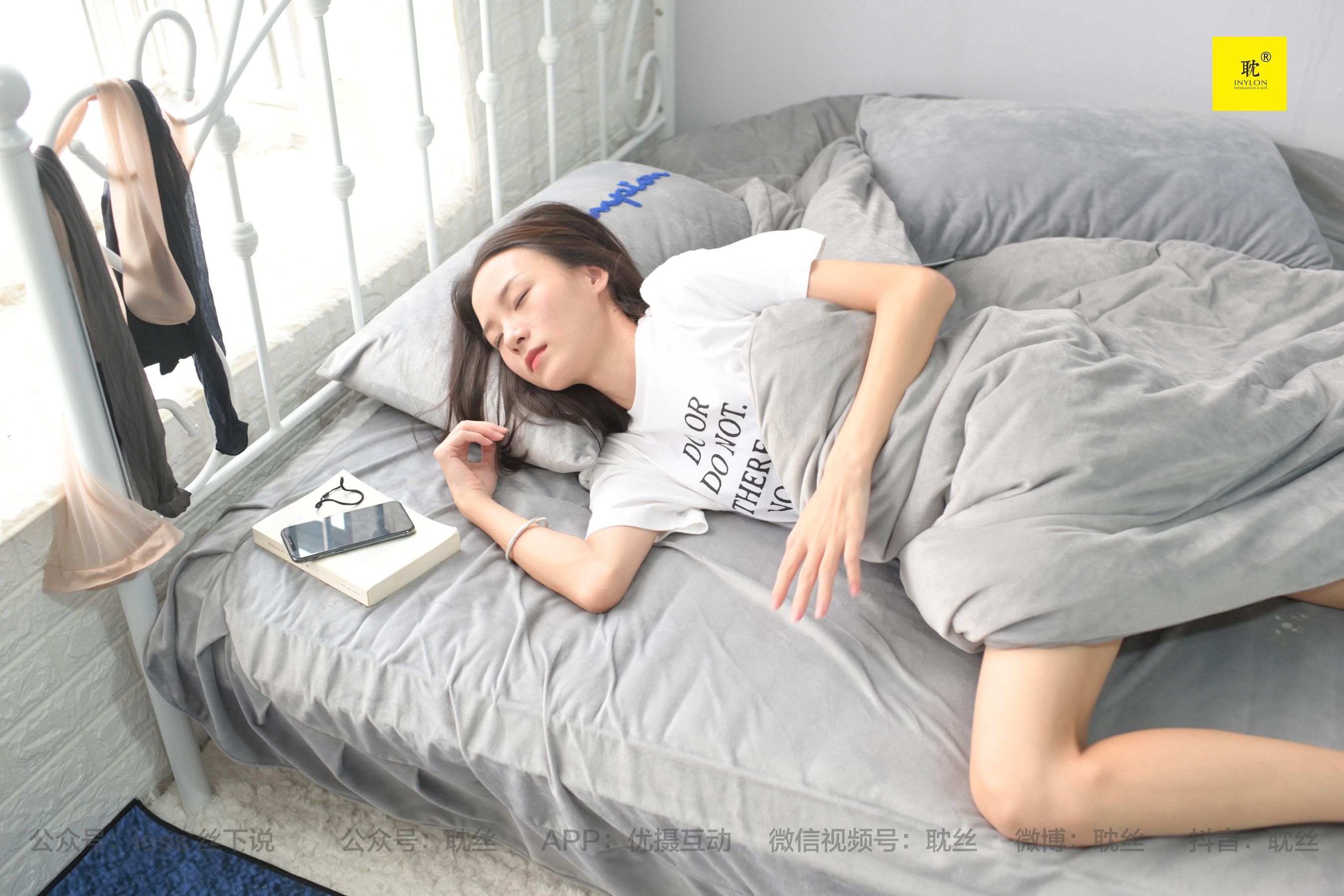 第N种幻想 孤单的周末⑥ 小六-图44