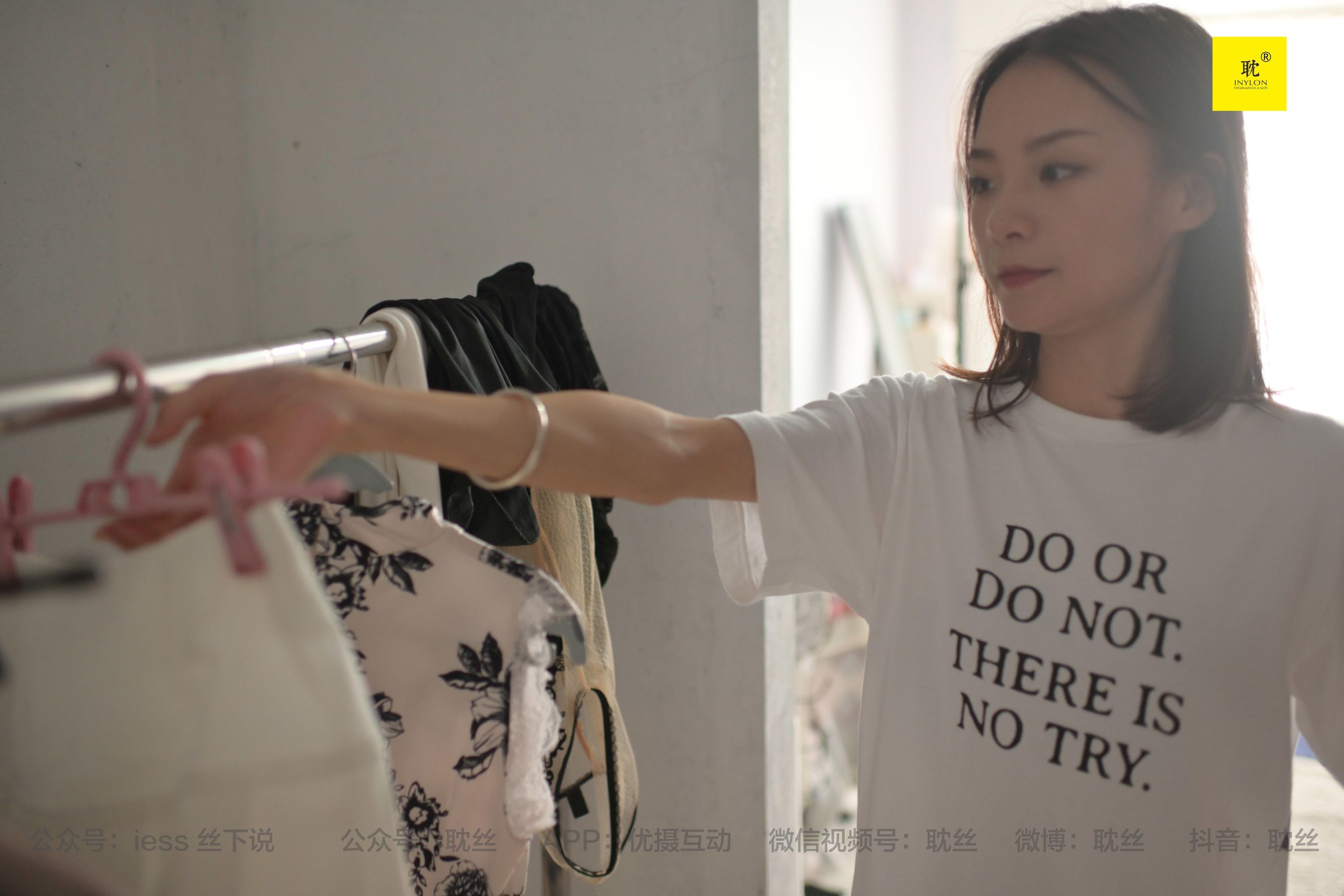 第N种幻想 孤单的周末⑥ 小六-图6