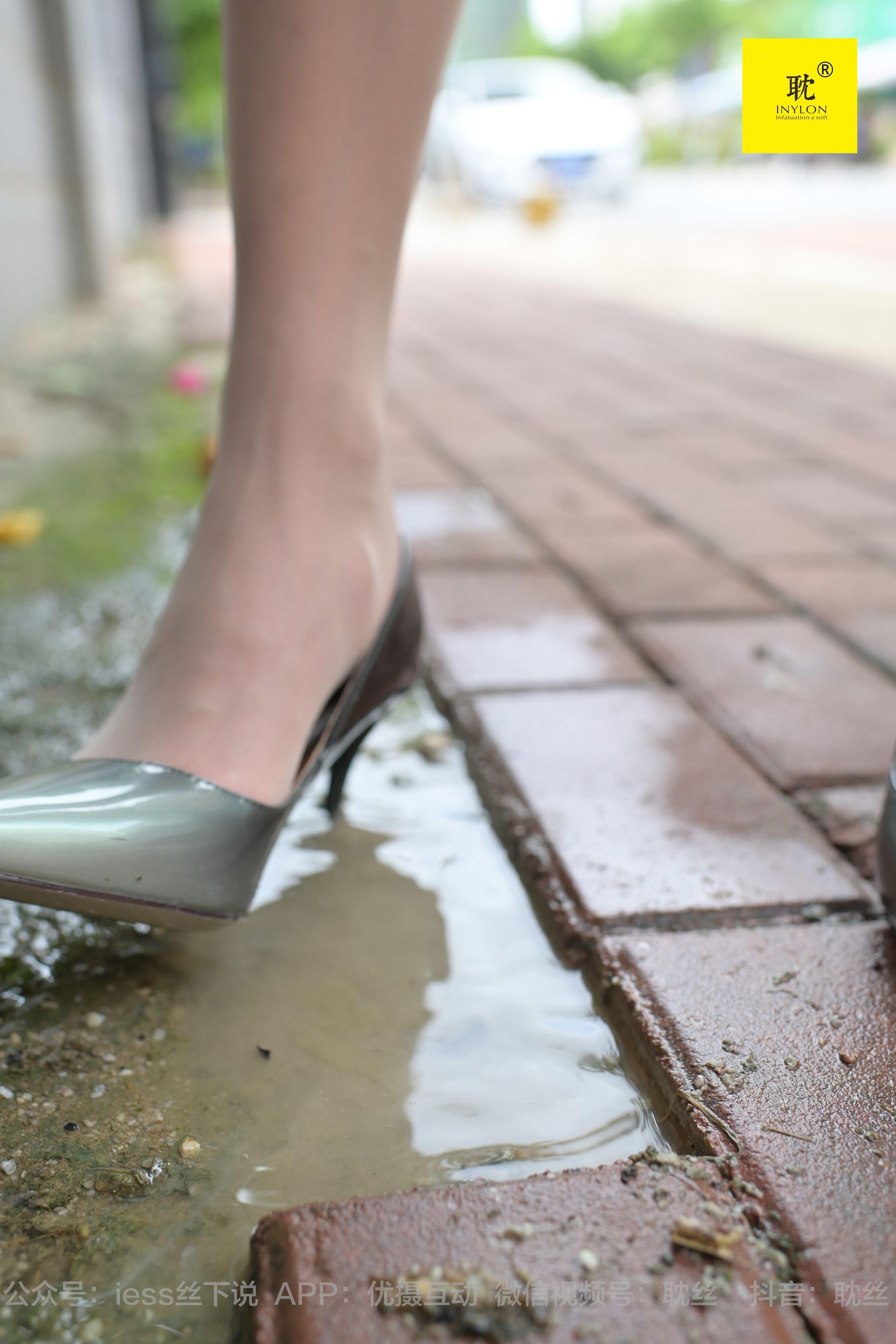 第N种幻想 孤单的周末⑥ 小六-图91