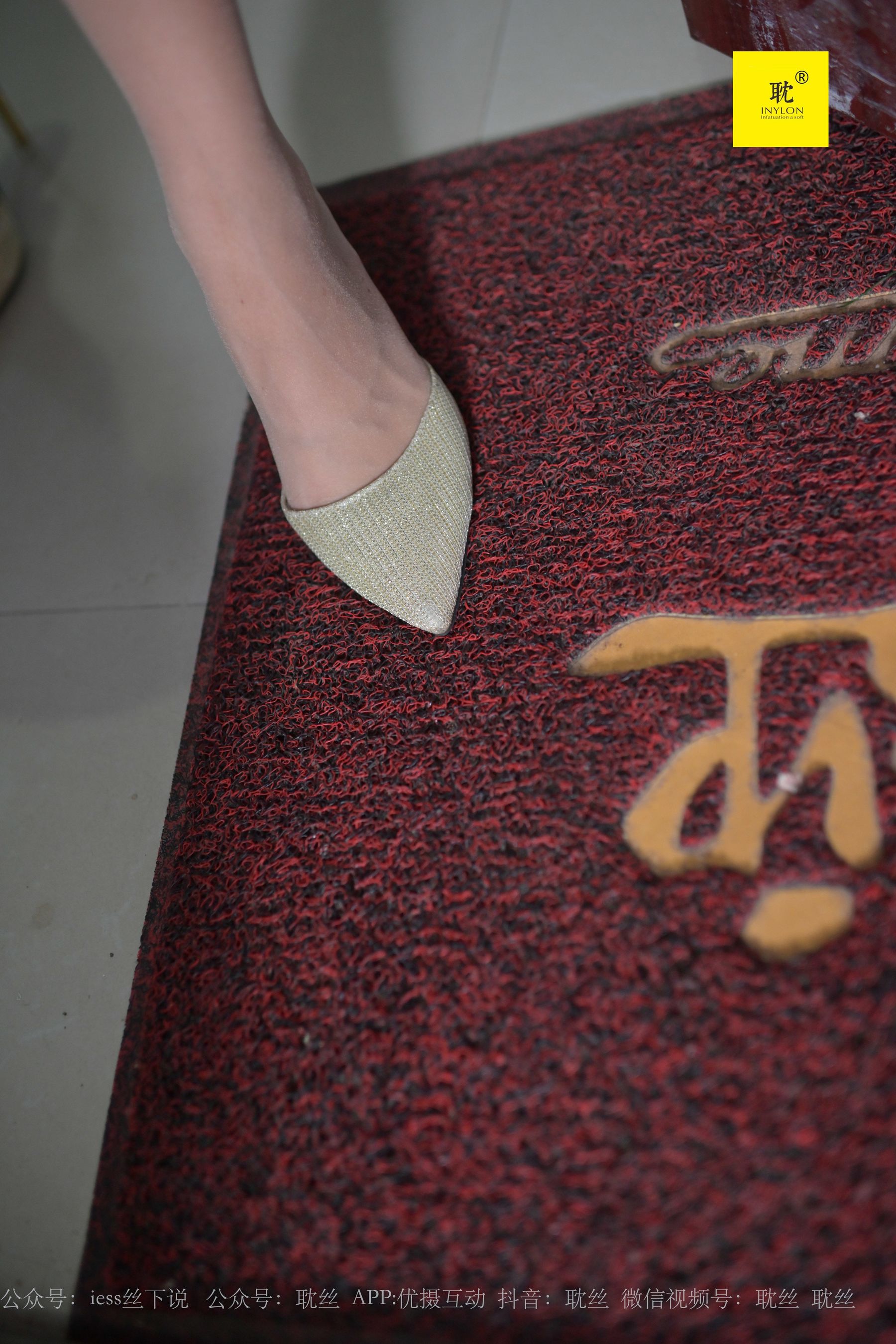 邻居家借水4 衬衫+肤色丝袜+湿水-图66