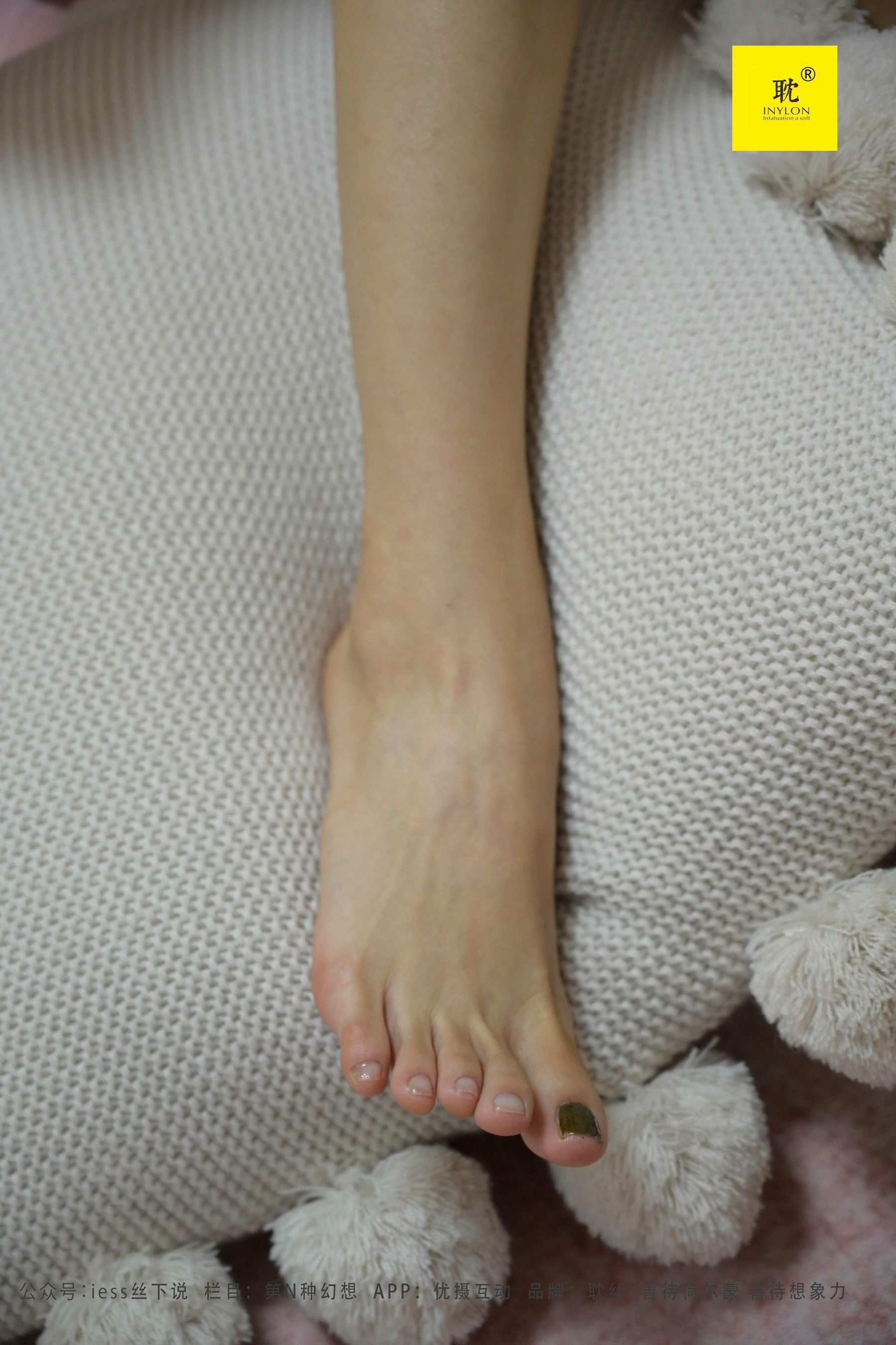 第N种幻想 下雨的宿舍① 丘主管-图25