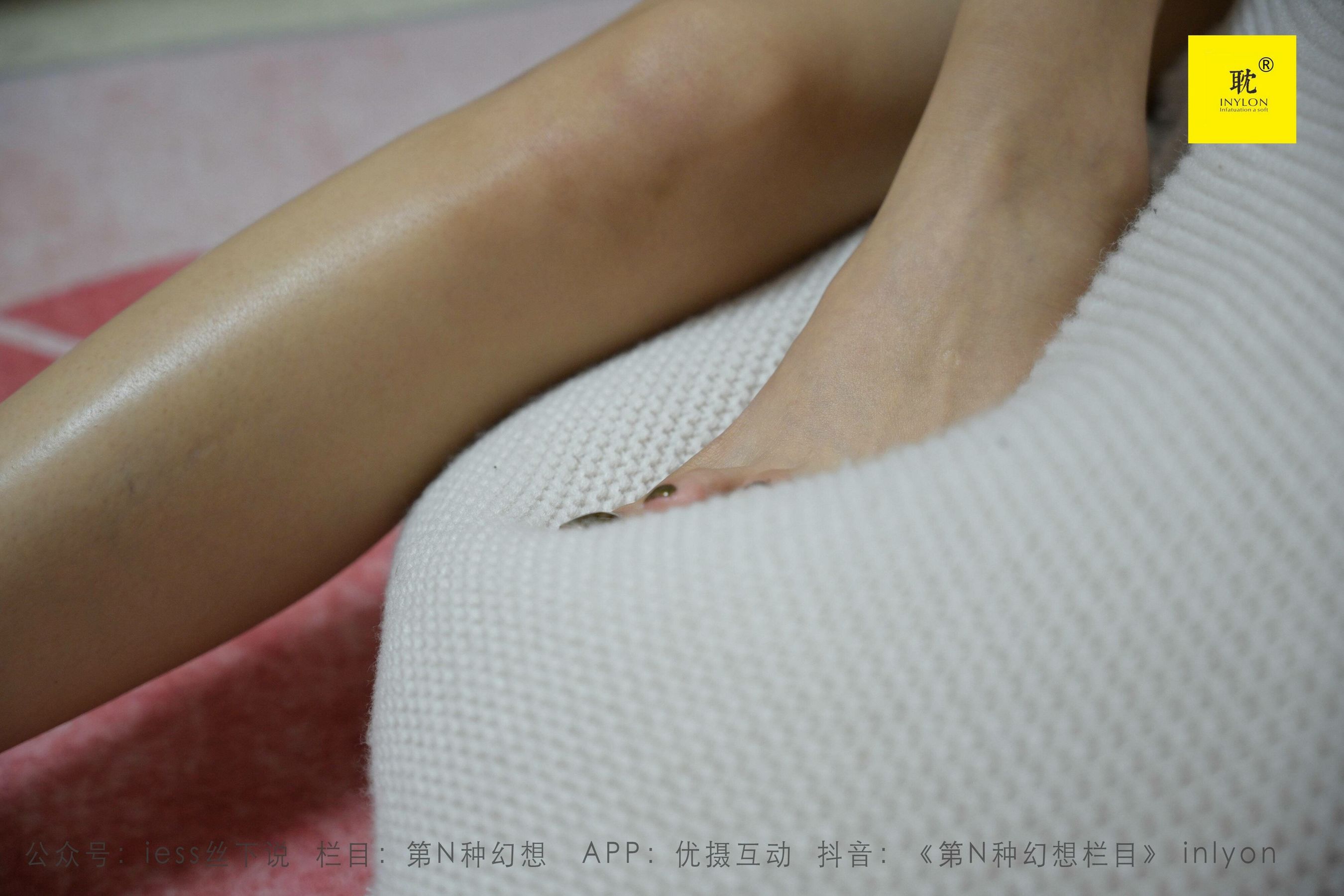 第N种幻想 下雨的宿舍① 丘主管-图49