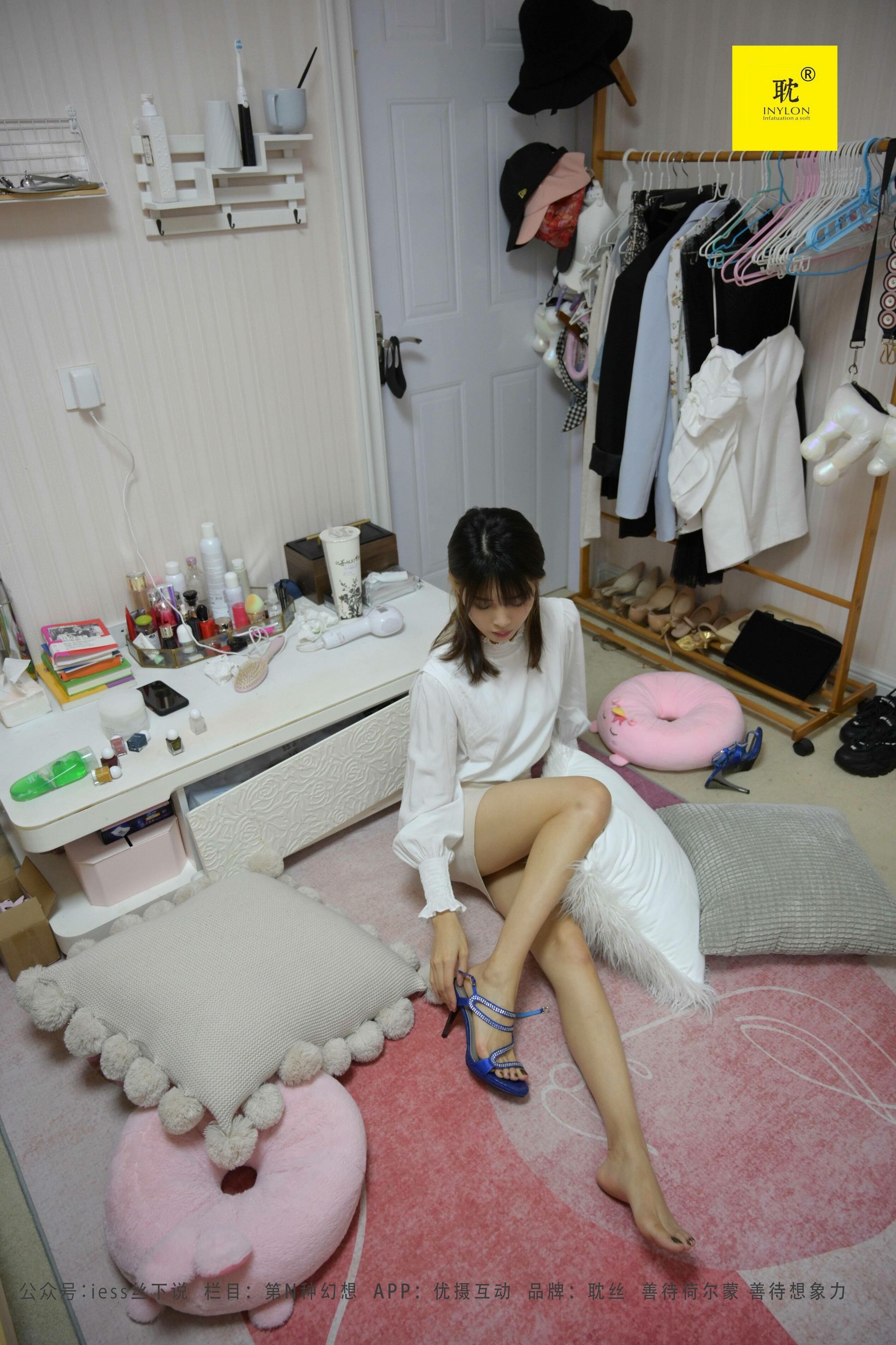 第N种幻想 下雨的宿舍① 丘主管-图68