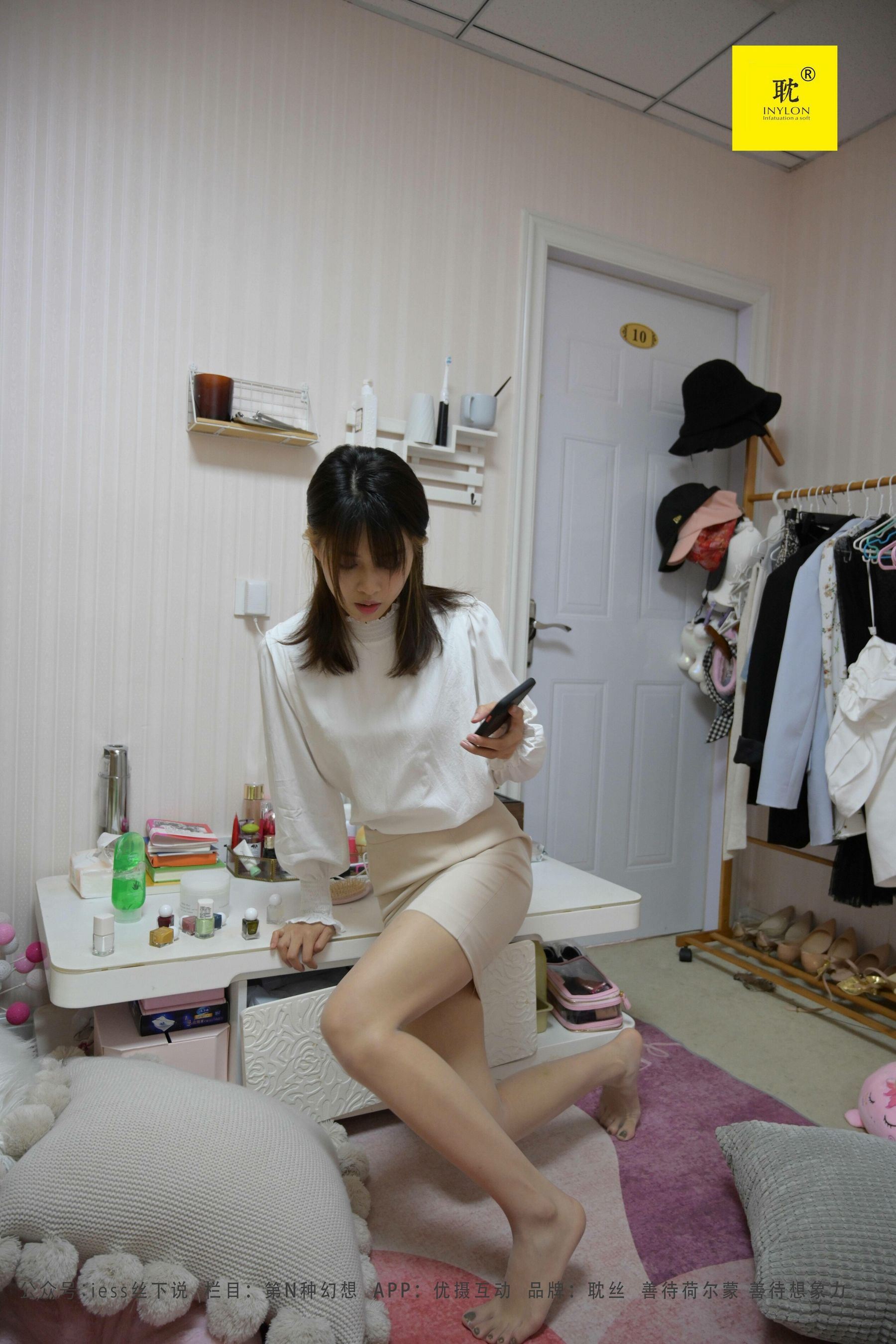 第N种幻想 下雨的宿舍② 丘主管-图101