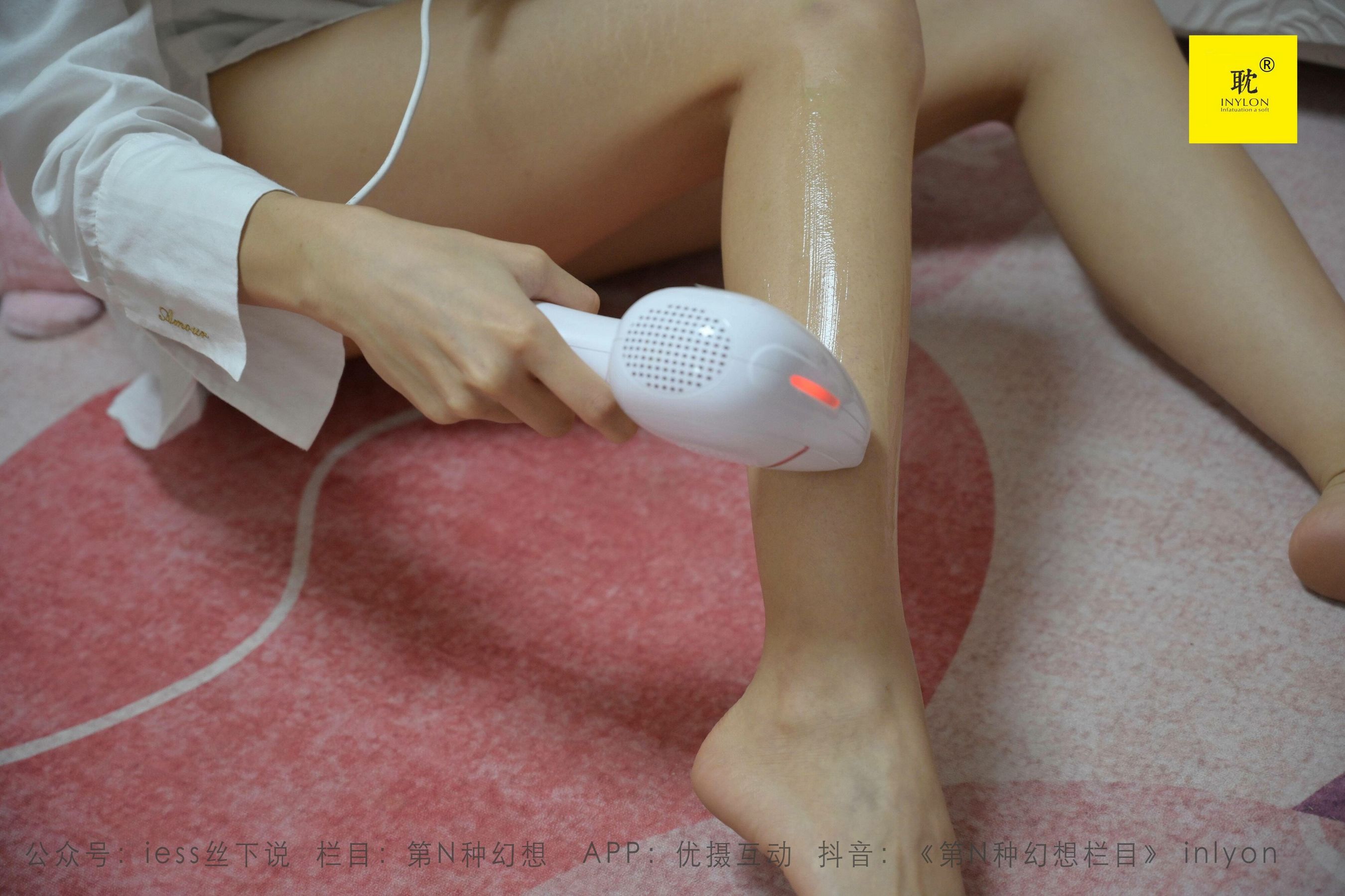 第N种幻想 下雨的宿舍② 丘主管-图18