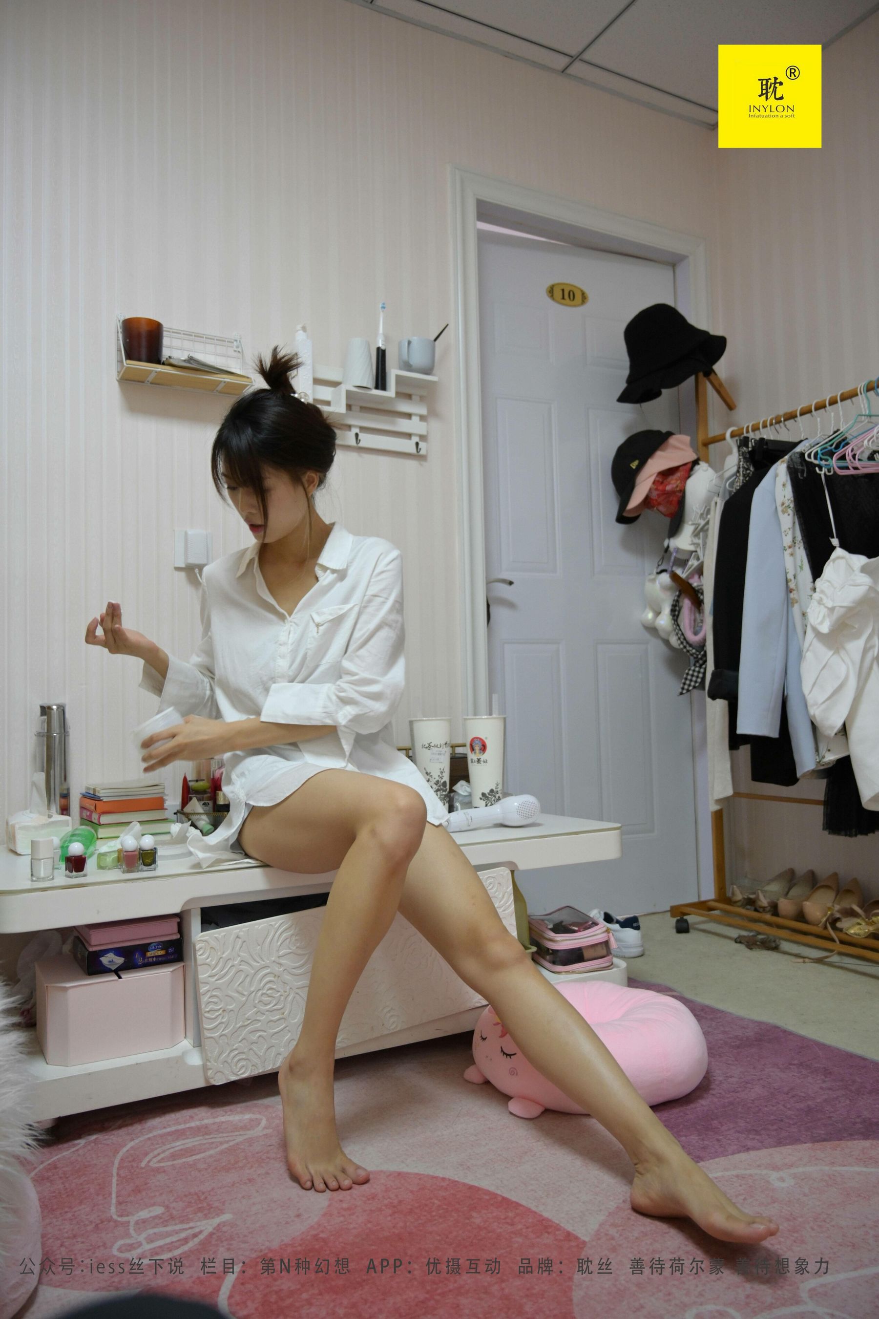 第N种幻想 下雨的宿舍② 丘主管-图39