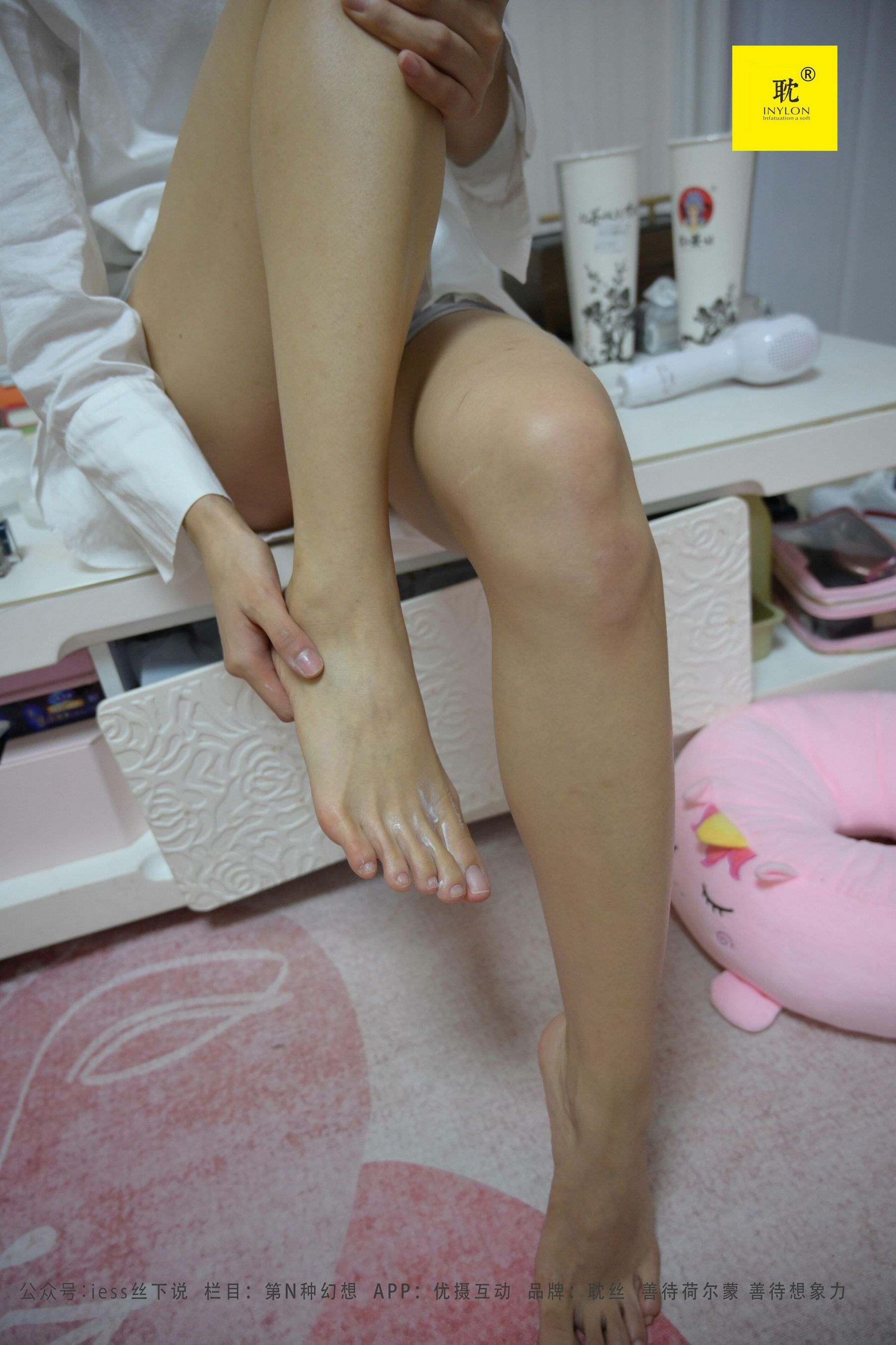 第N种幻想 下雨的宿舍② 丘主管-图44