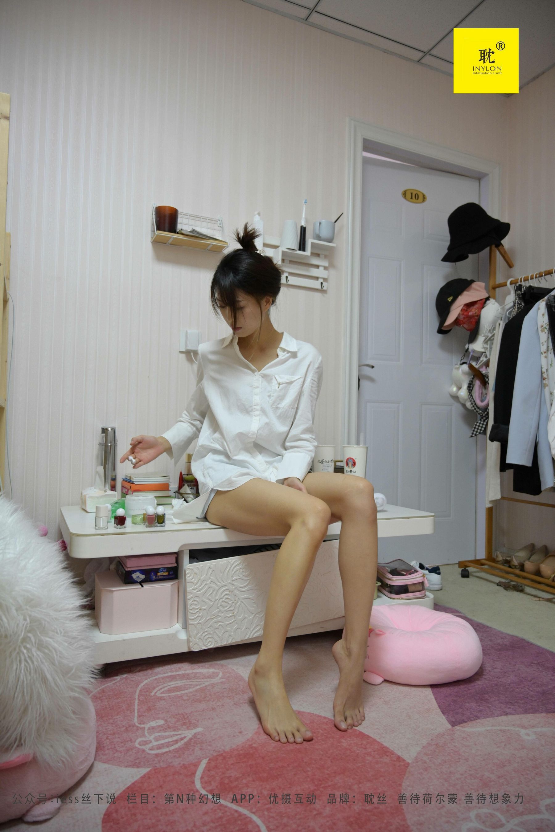 第N种幻想 下雨的宿舍② 丘主管-图50