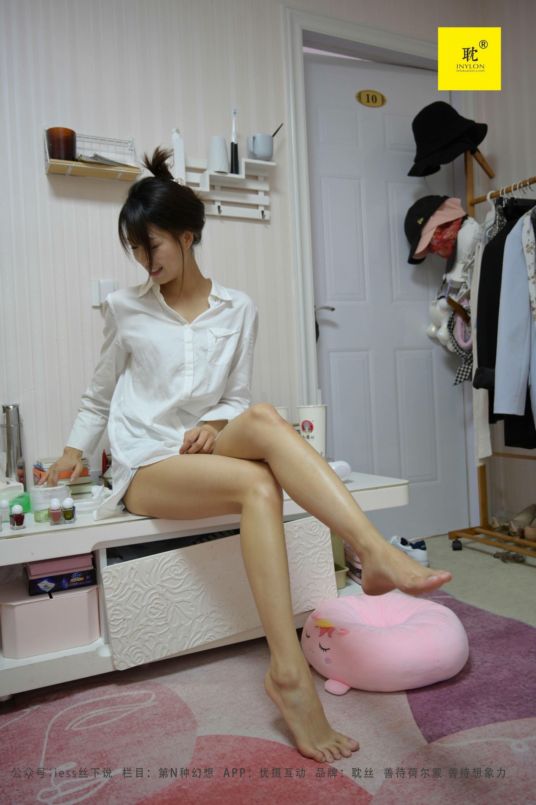 第N种幻想 下雨的宿舍② 丘主管-图52