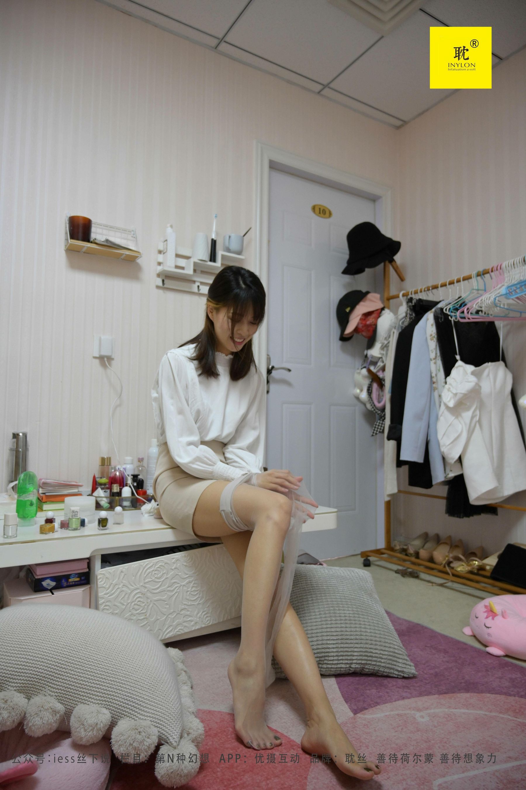 第N种幻想 下雨的宿舍② 丘主管-图64