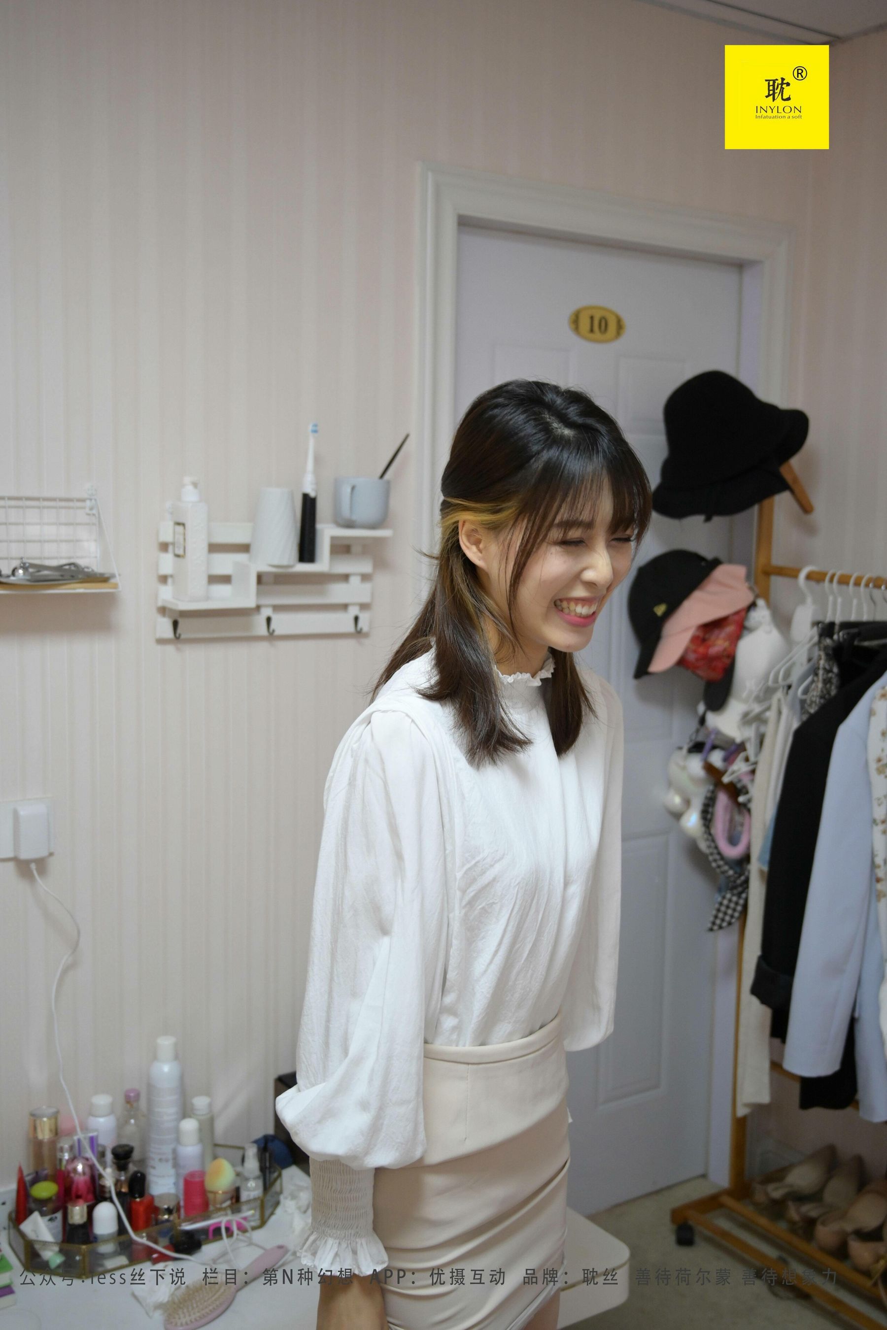 第N种幻想 下雨的宿舍② 丘主管-图76