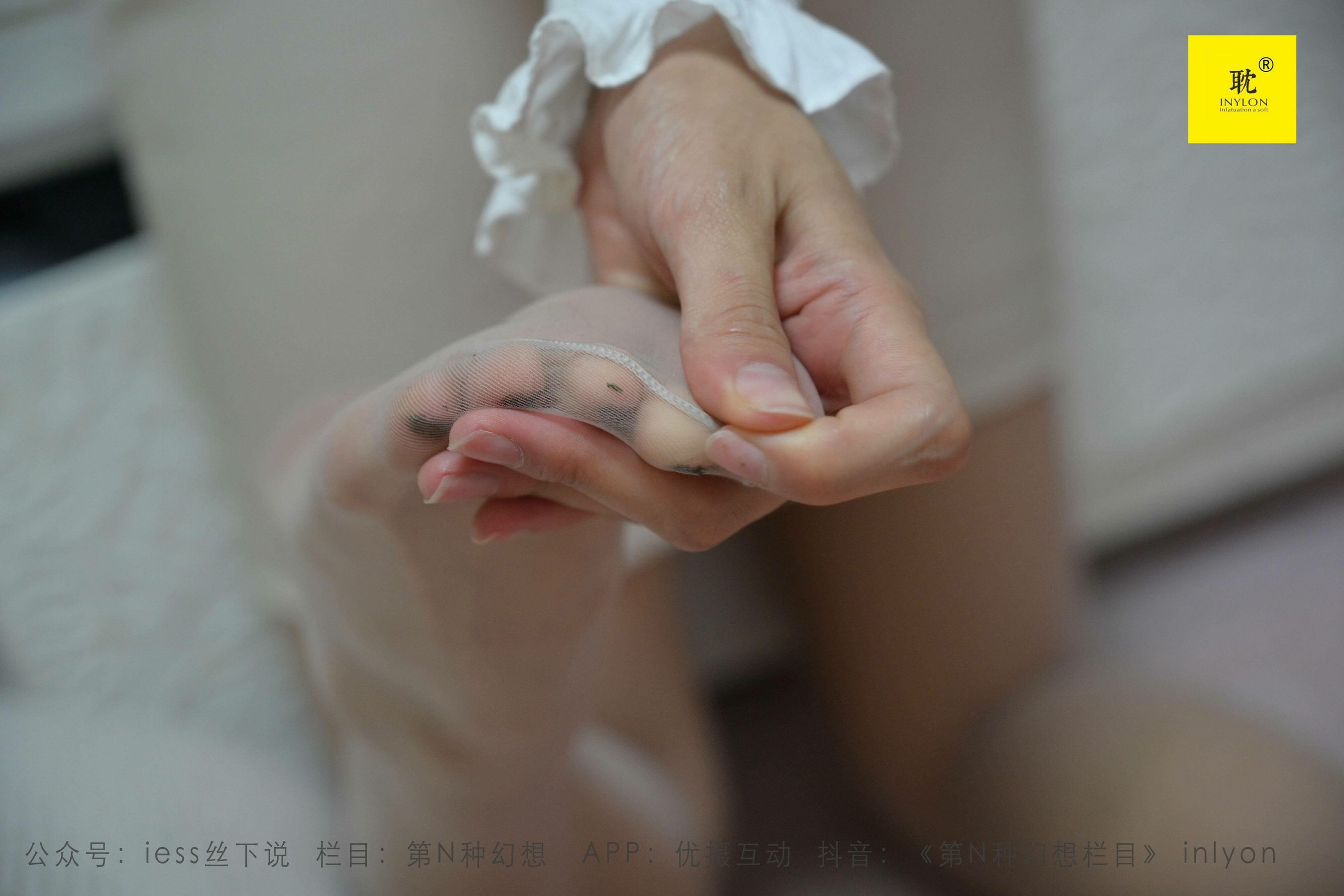 第N种幻想 下雨的宿舍② 丘主管-图97