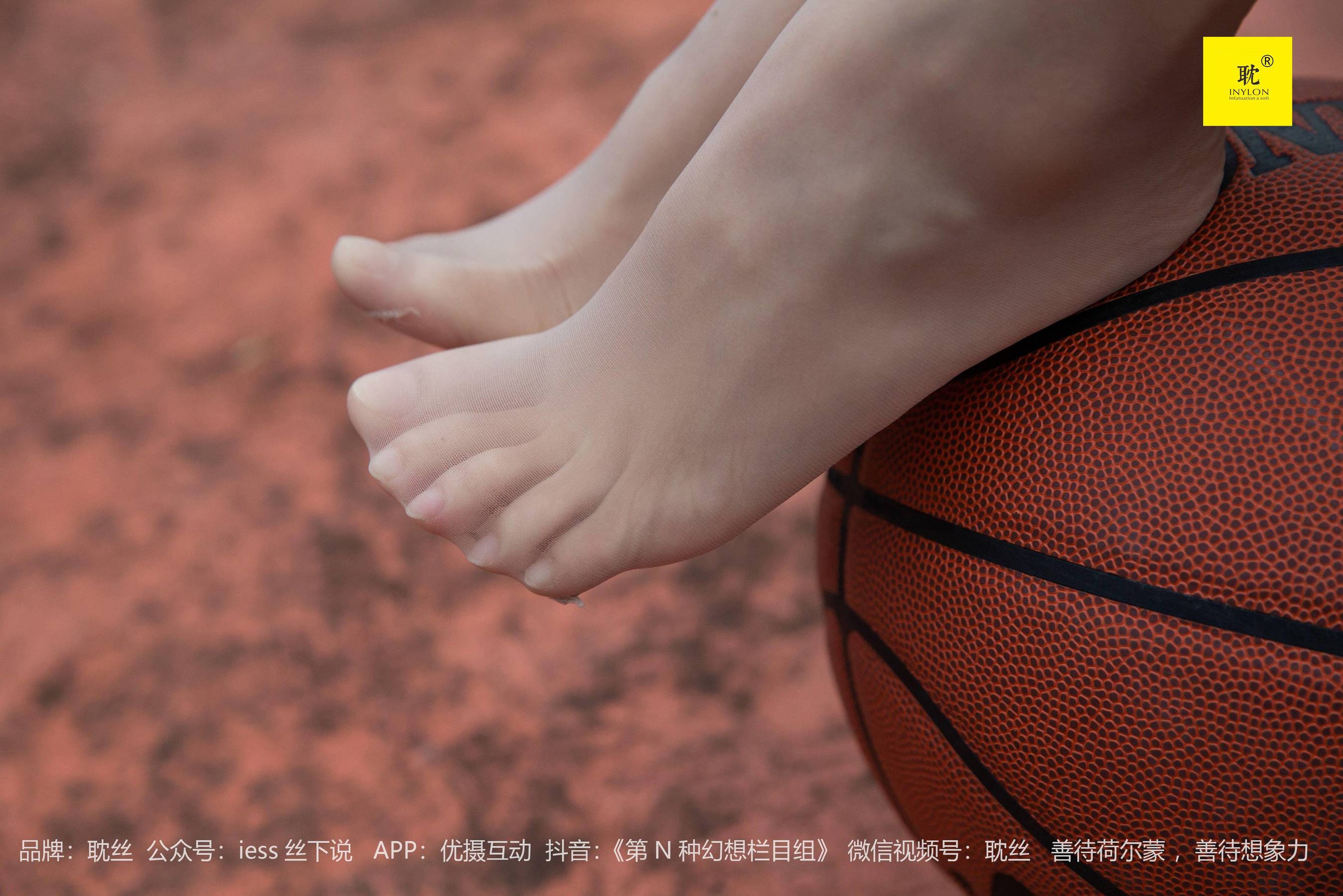 第N种幻想 婉萍札记① 婉萍-图71