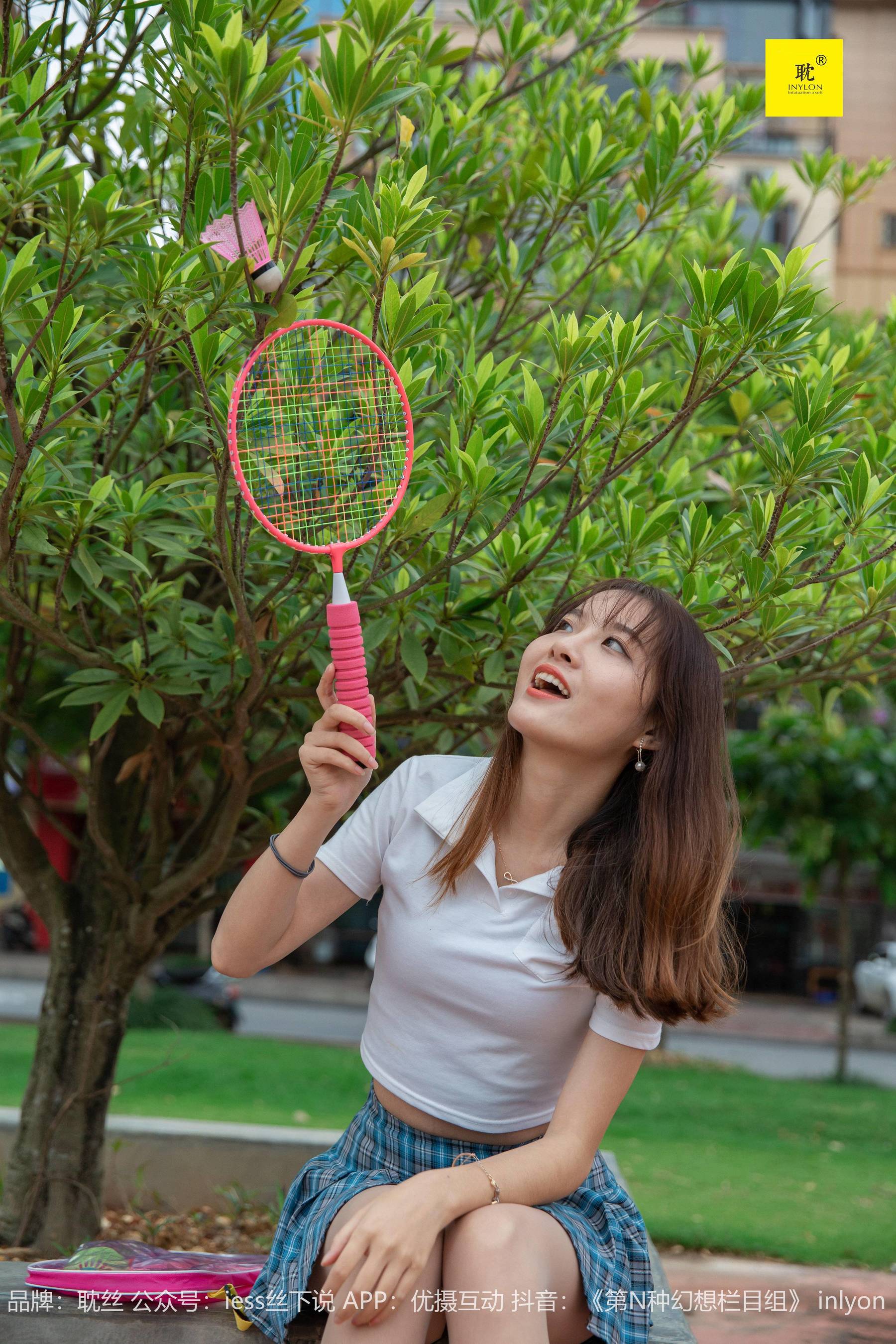 第N种幻想 婉萍札记② 婉萍-图15