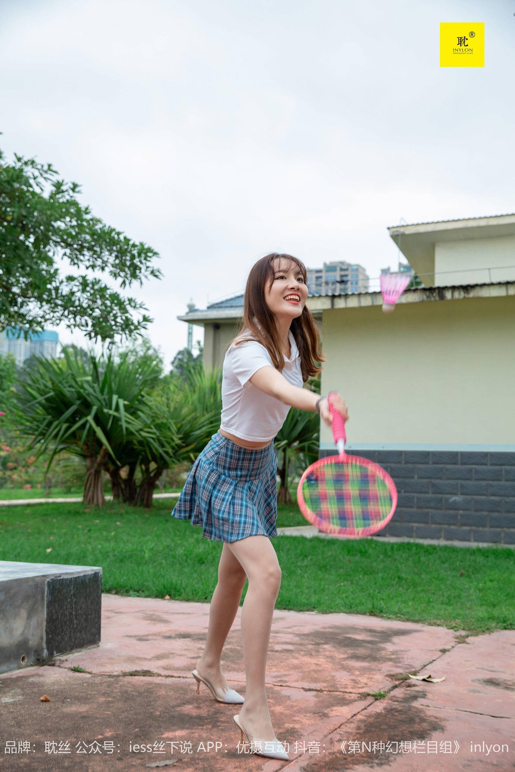 第N种幻想 婉萍札记② 婉萍-图34