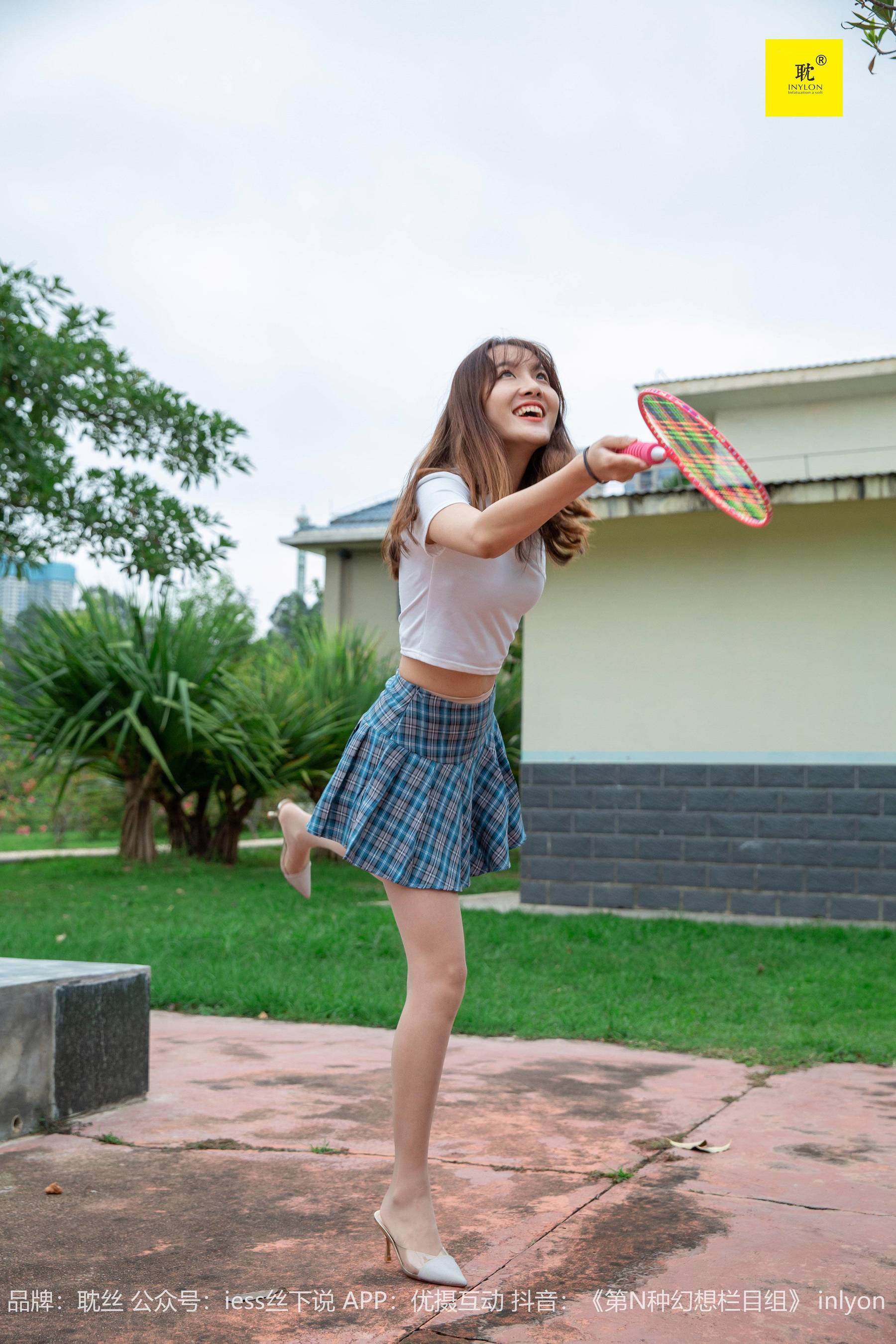 第N种幻想 婉萍札记② 婉萍-图35