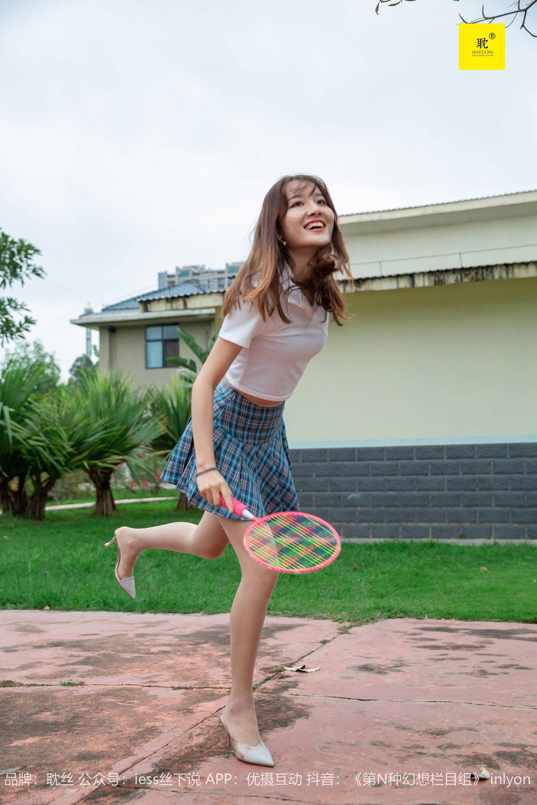 第N种幻想 婉萍札记② 婉萍-图40