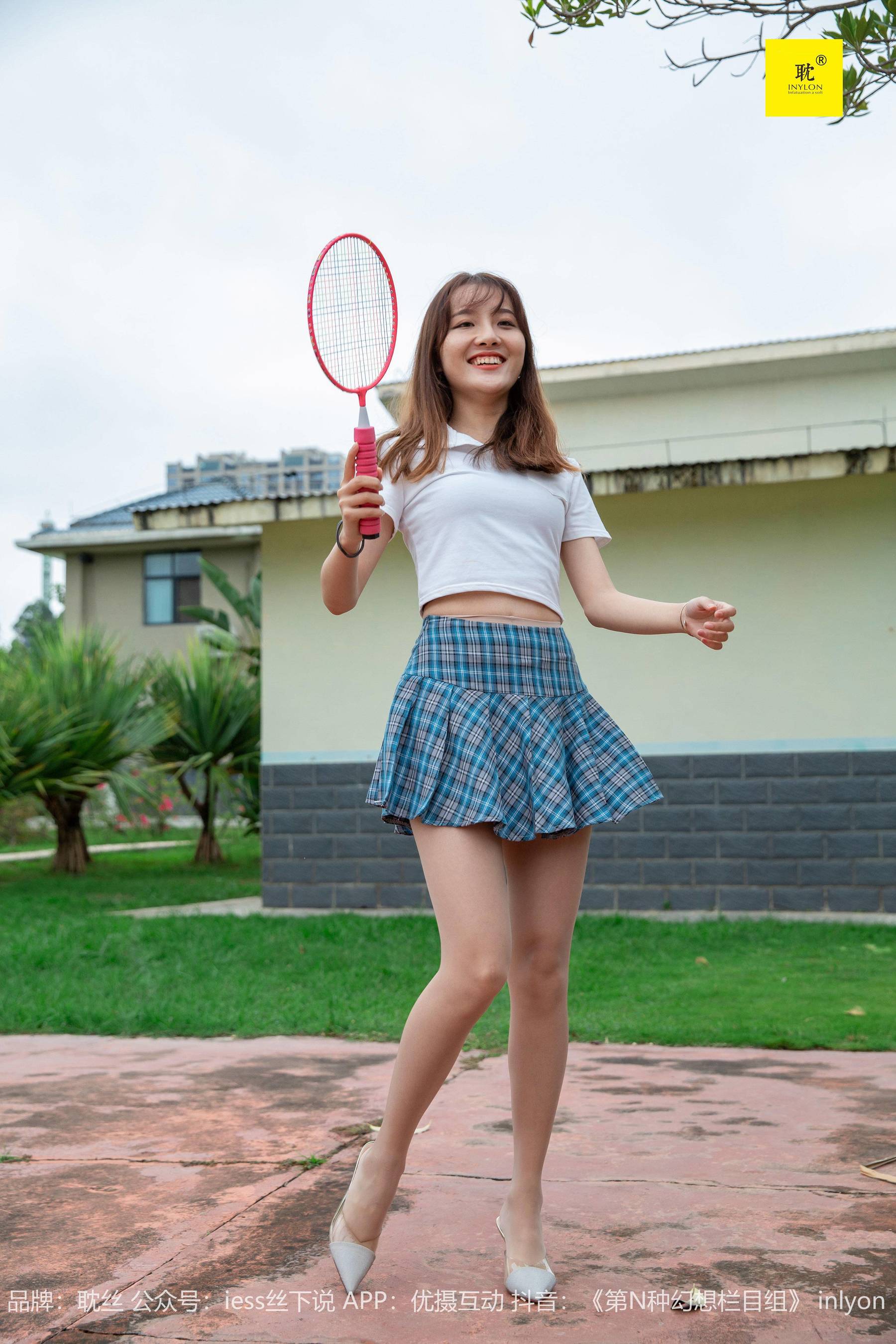 第N种幻想 婉萍札记② 婉萍-图41