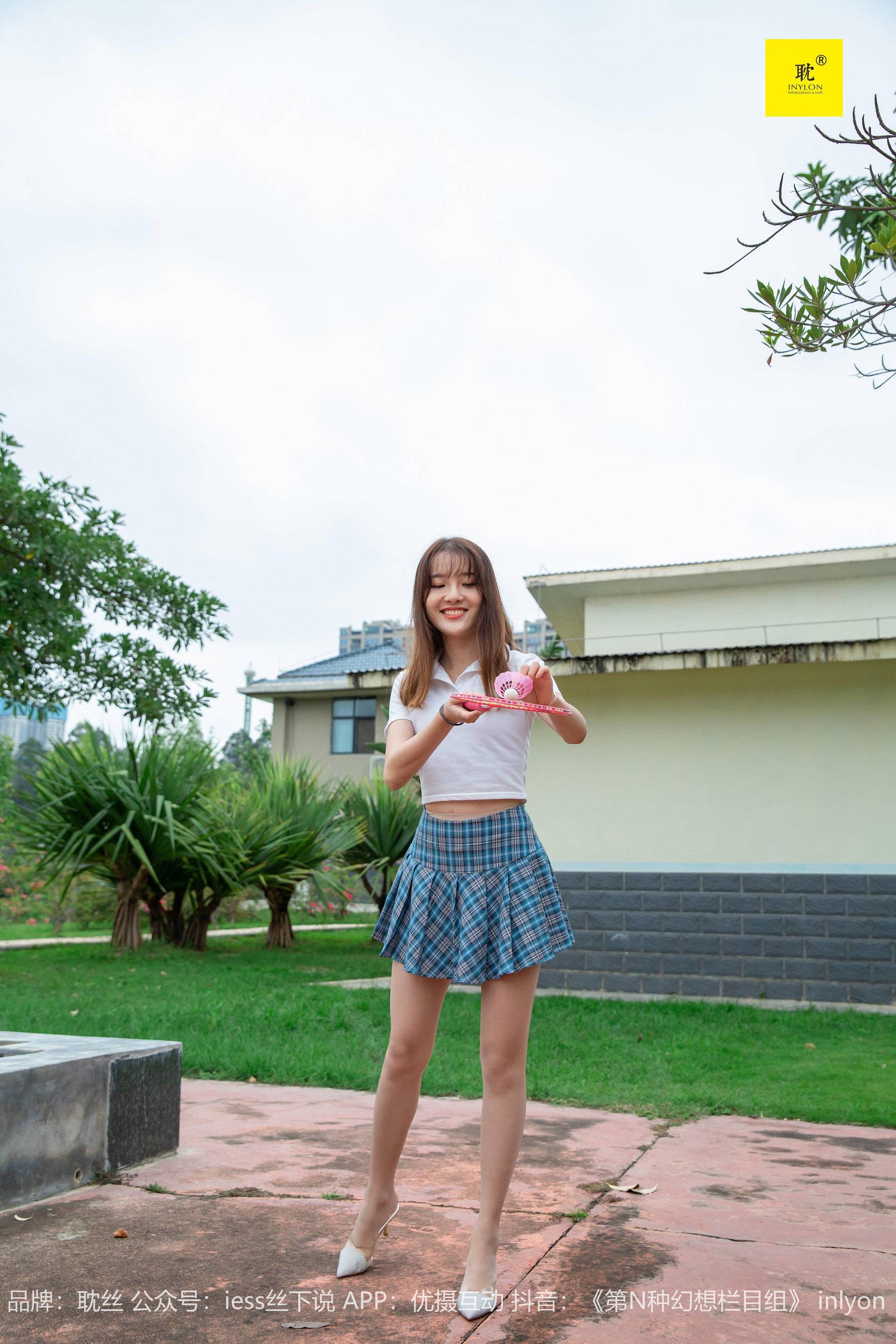 第N种幻想 婉萍札记② 婉萍-图43