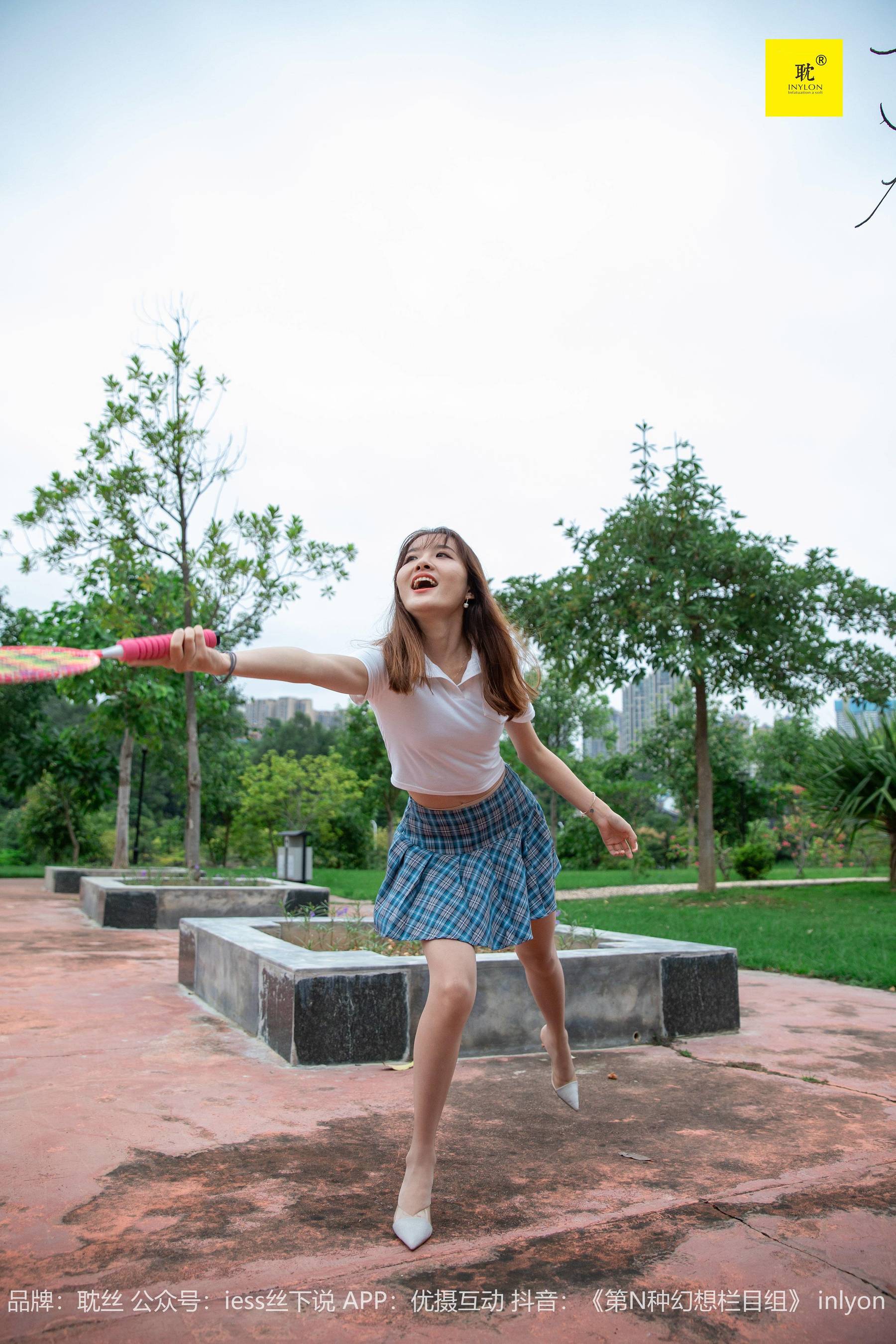 第N种幻想 婉萍札记② 婉萍-图46