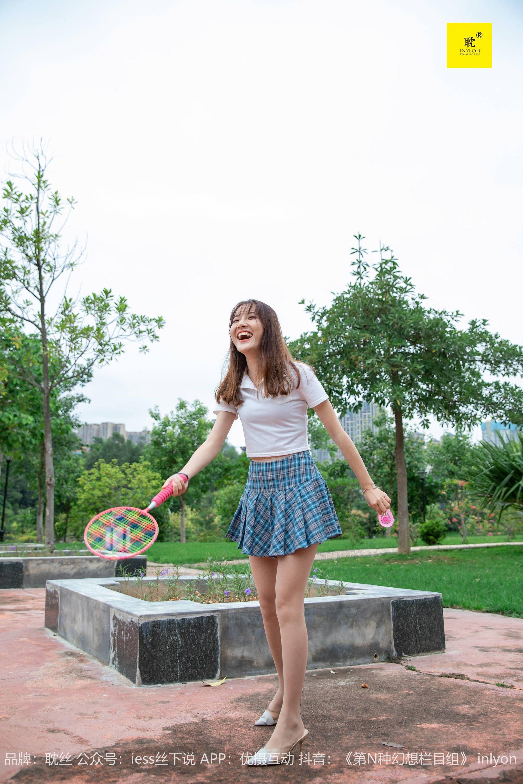 第N种幻想 婉萍札记② 婉萍-图48