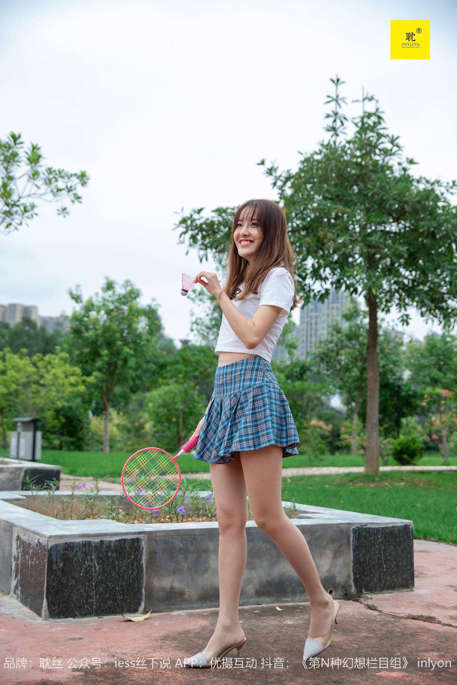 第N种幻想 婉萍札记② 婉萍-图49