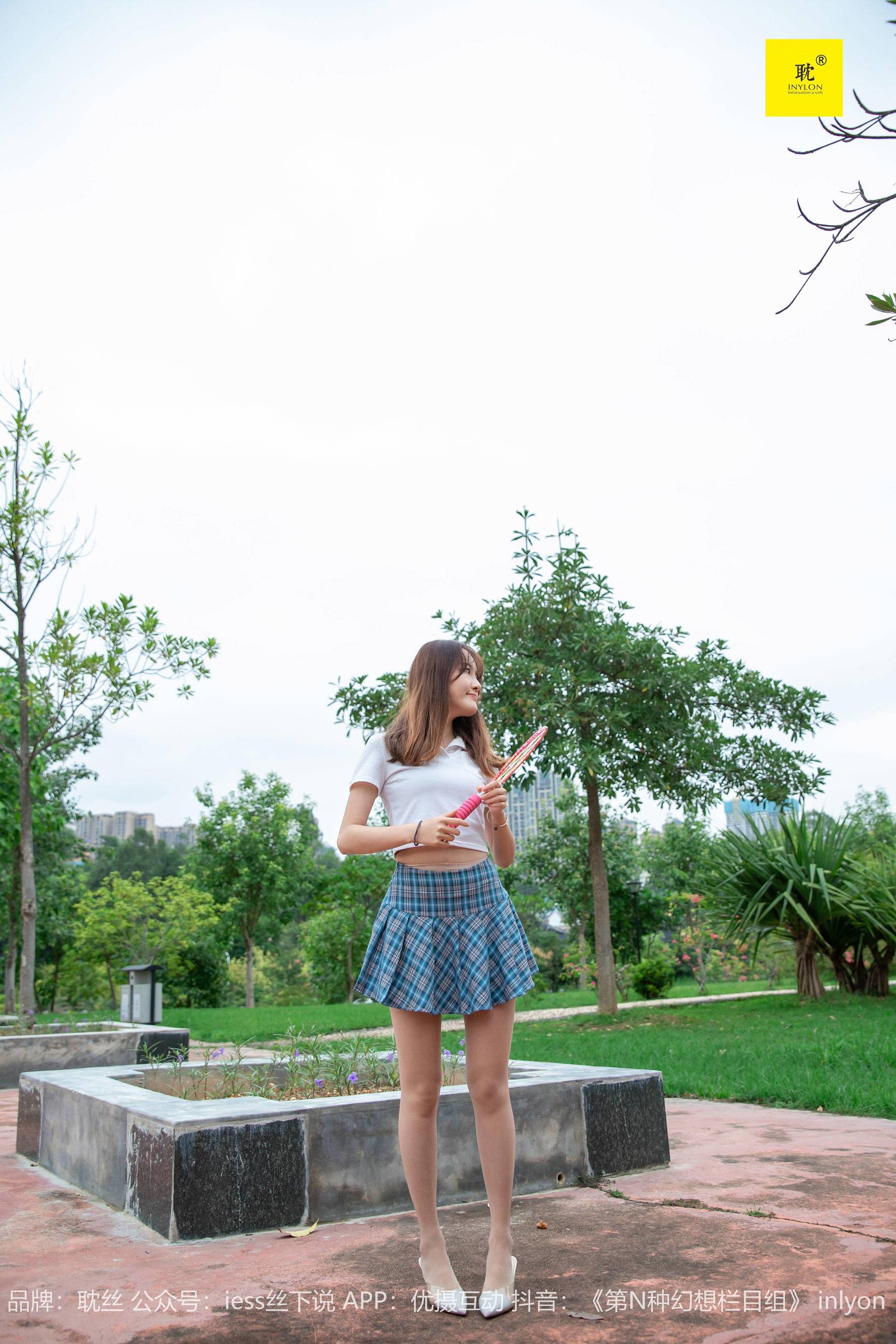 第N种幻想 婉萍札记② 婉萍-图52