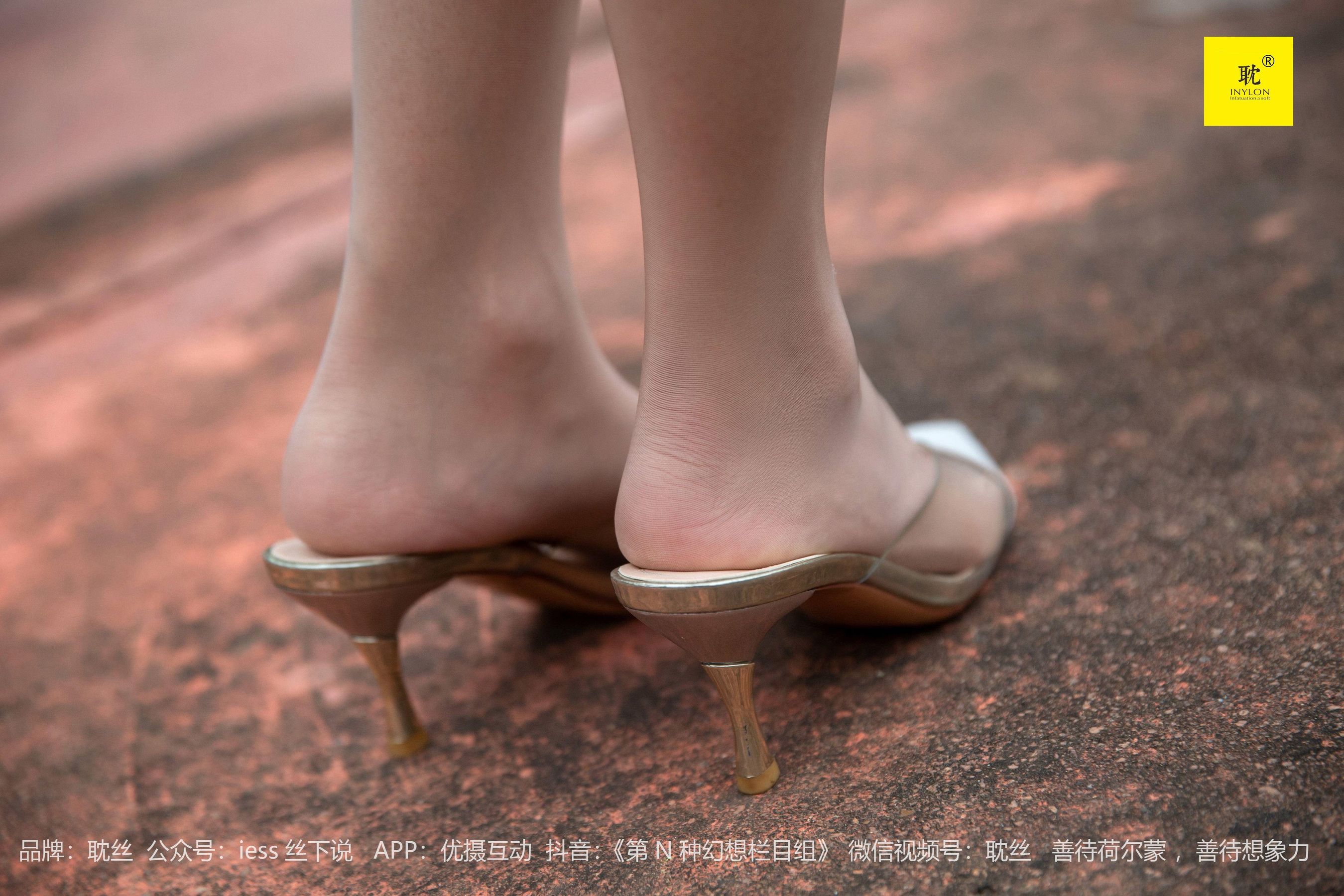 第N种幻想 婉萍札记② 婉萍-图64