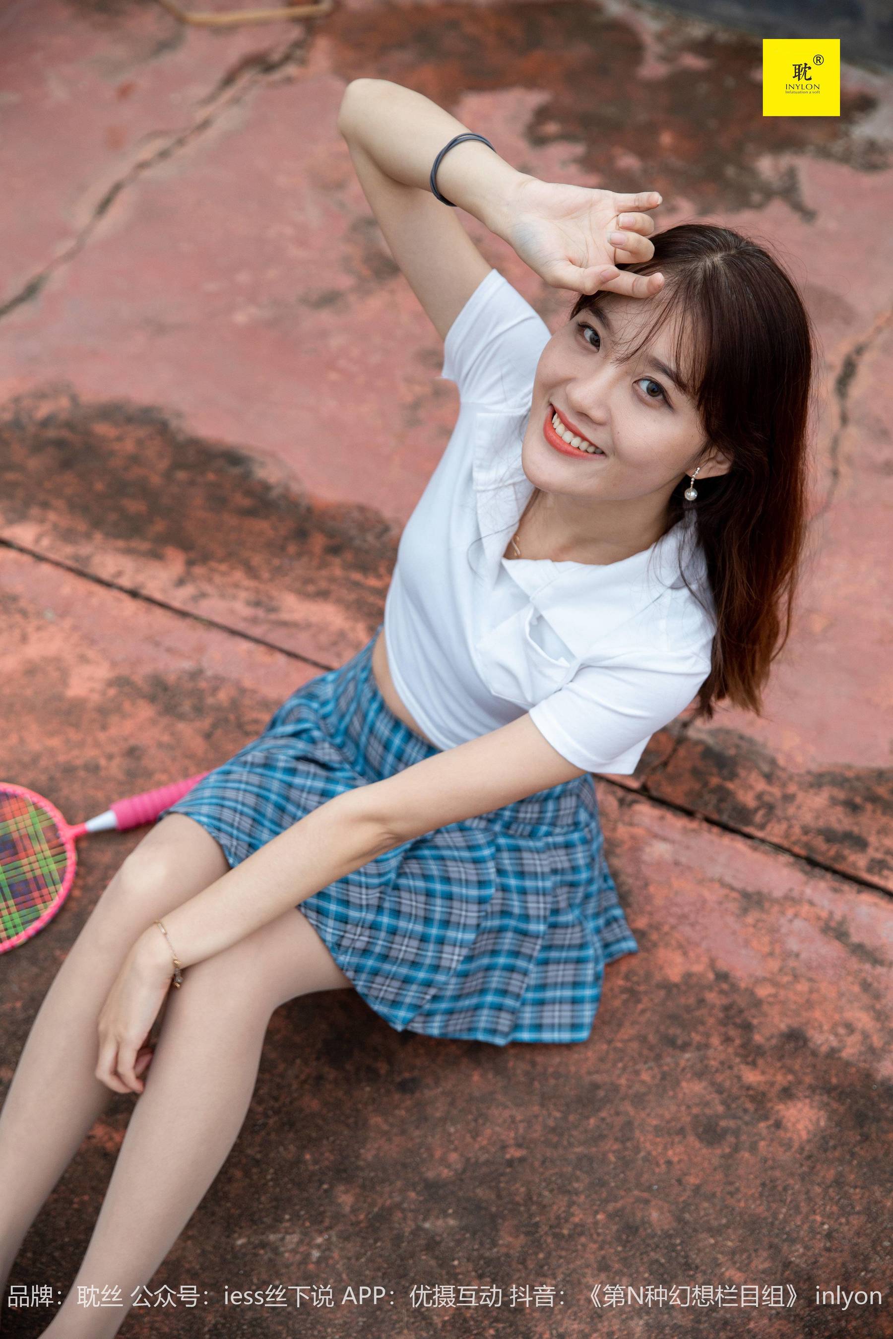 第N种幻想 婉萍札记② 婉萍-图71