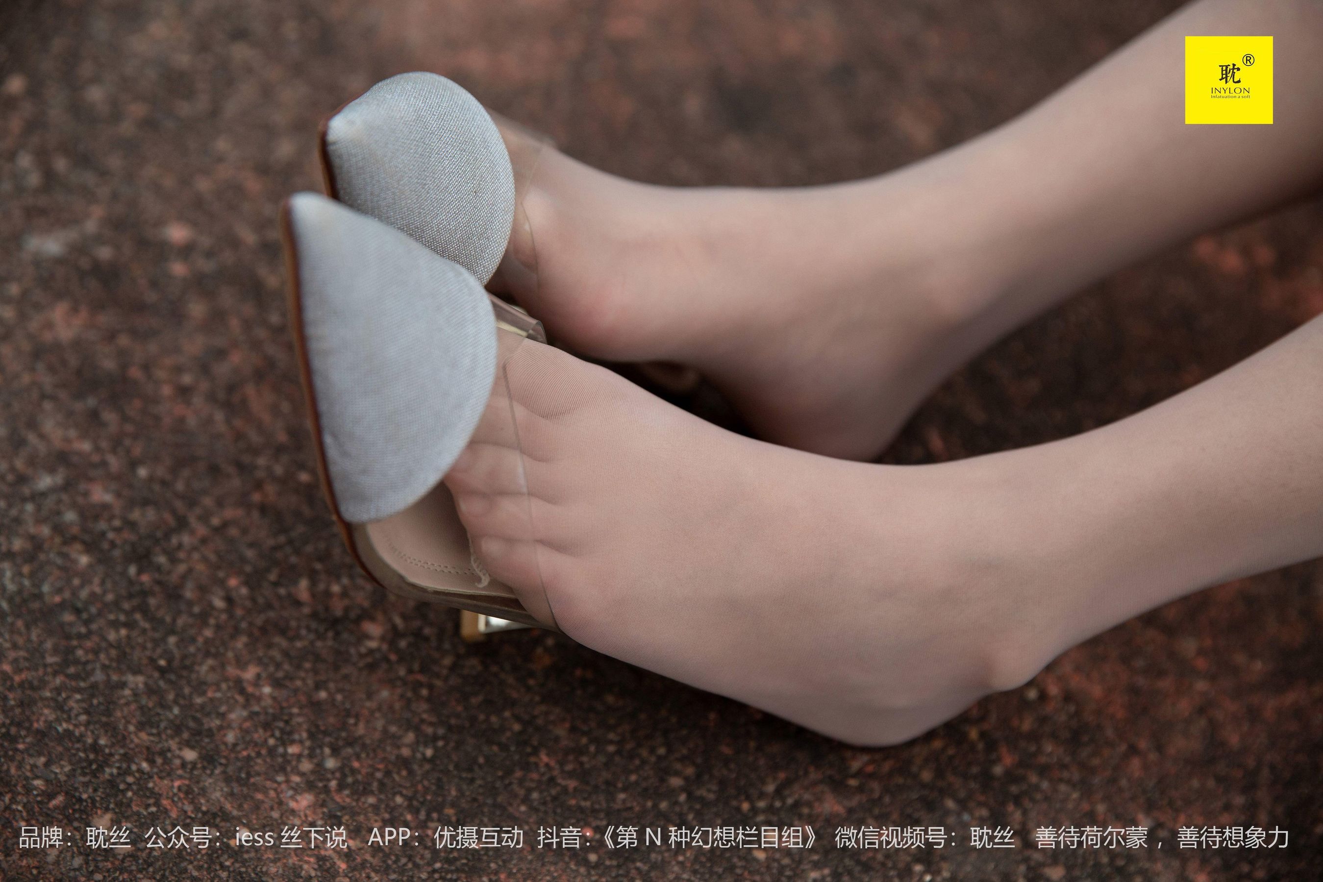 第N种幻想 婉萍札记② 婉萍-图72