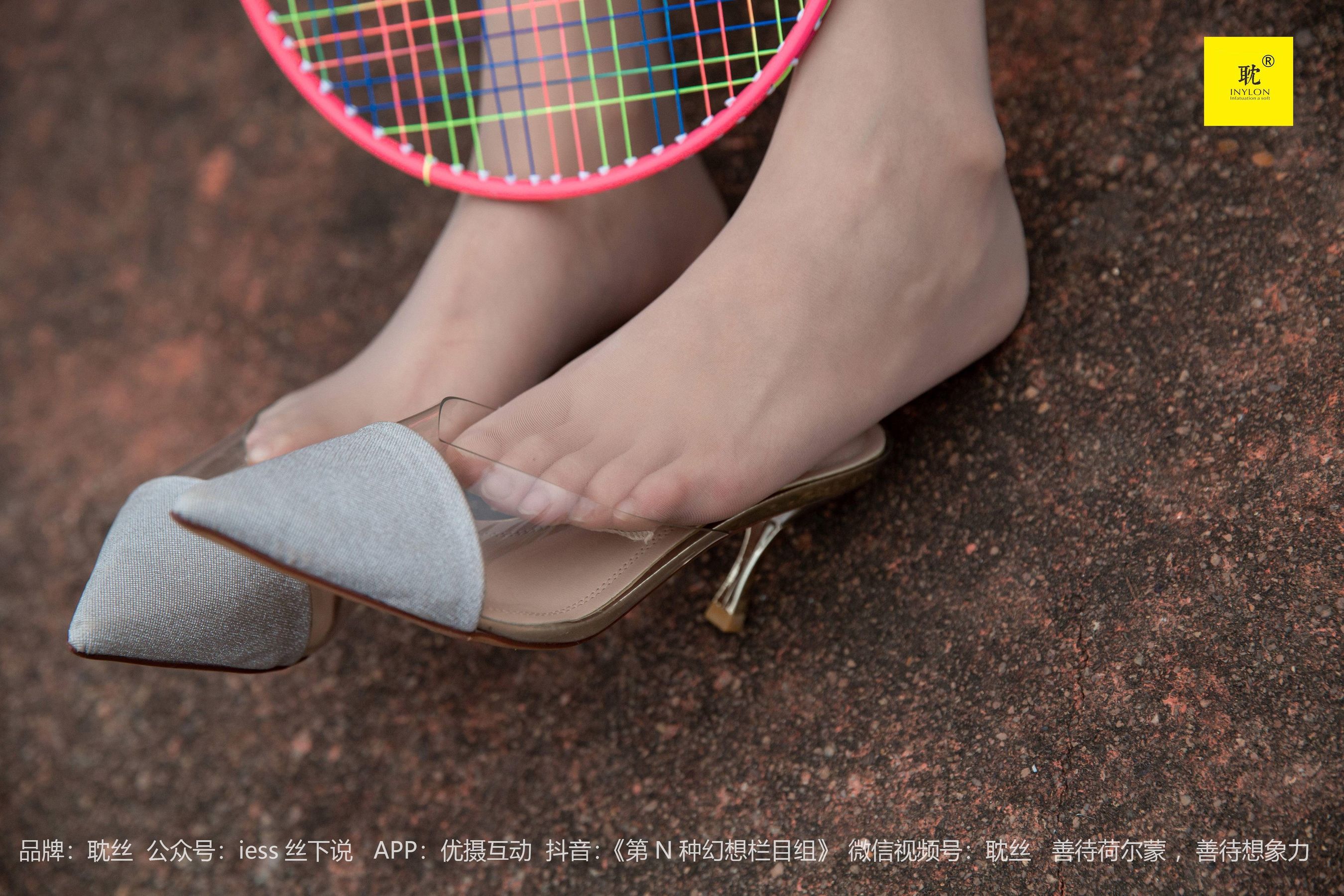 第N种幻想 婉萍札记② 婉萍-图74