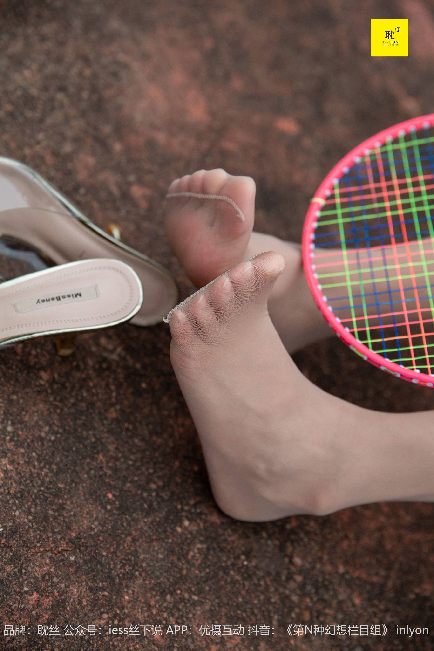 第N种幻想 婉萍札记② 婉萍-图76