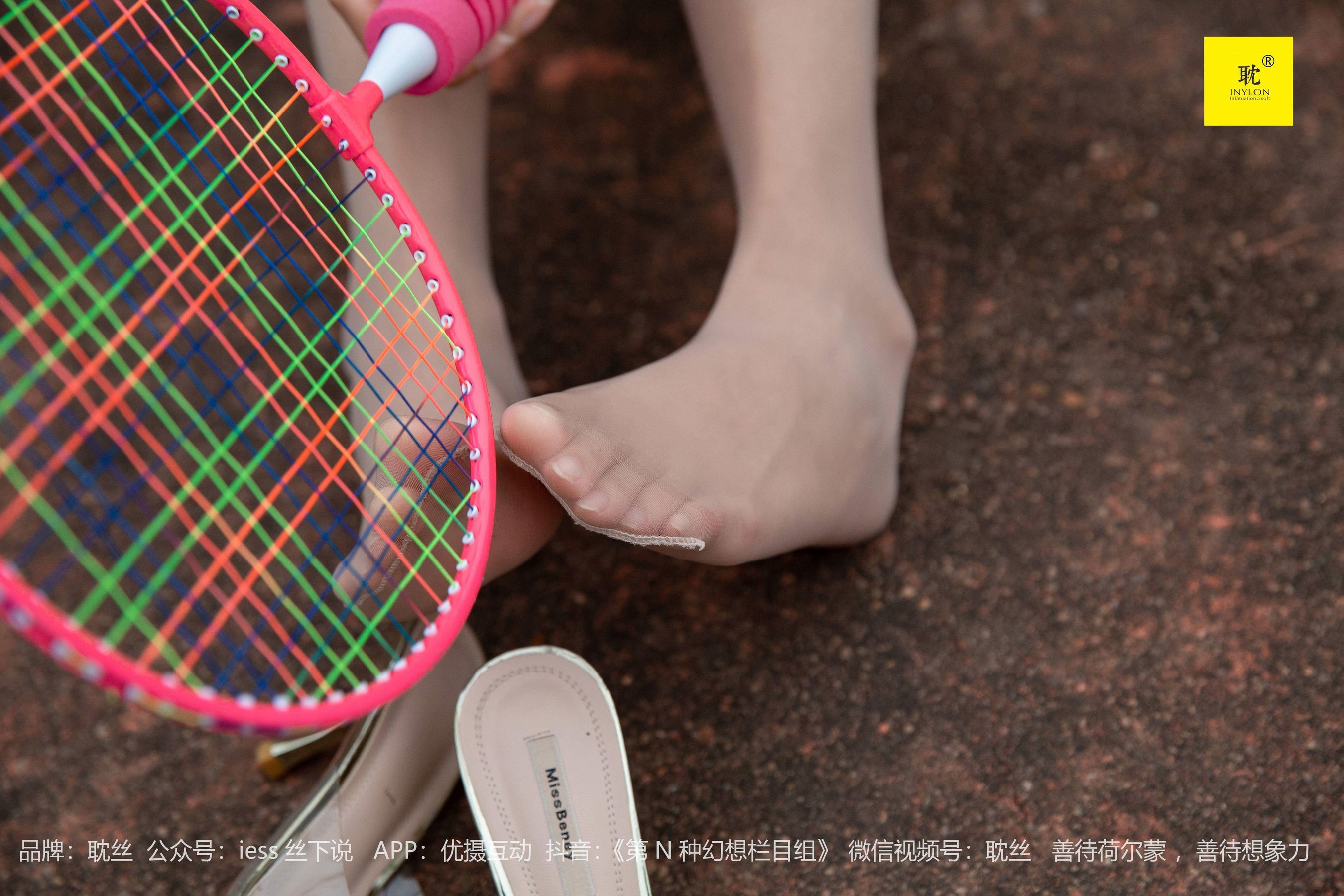 第N种幻想 婉萍札记② 婉萍-图79